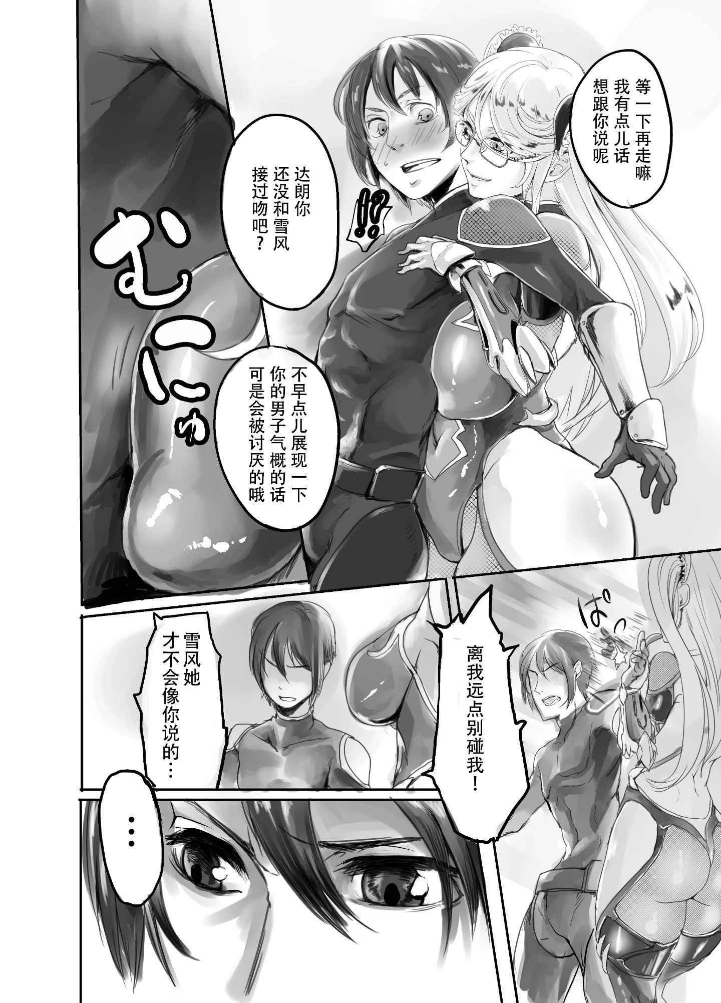 BYNQb_004