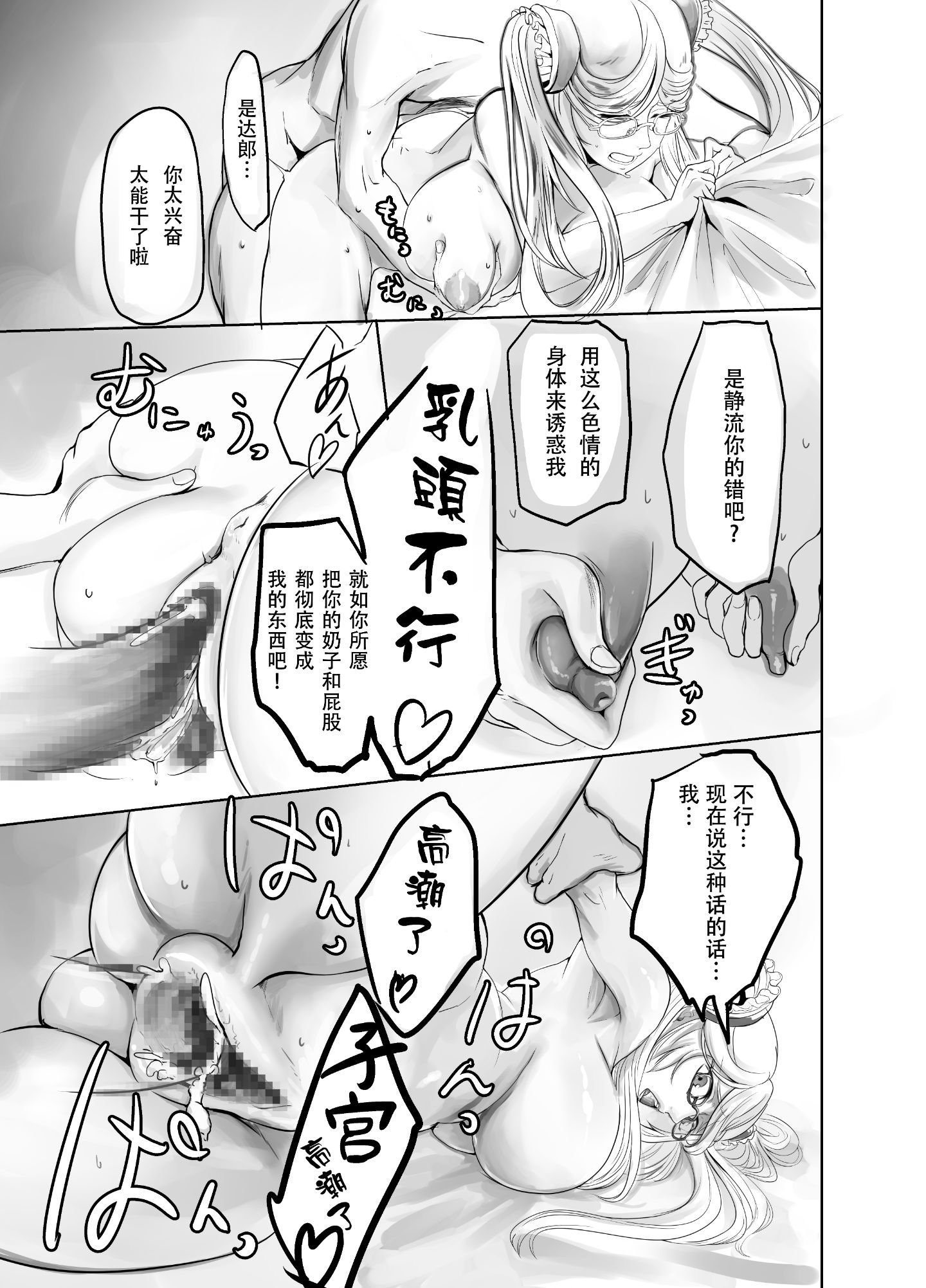 BYNQb_025