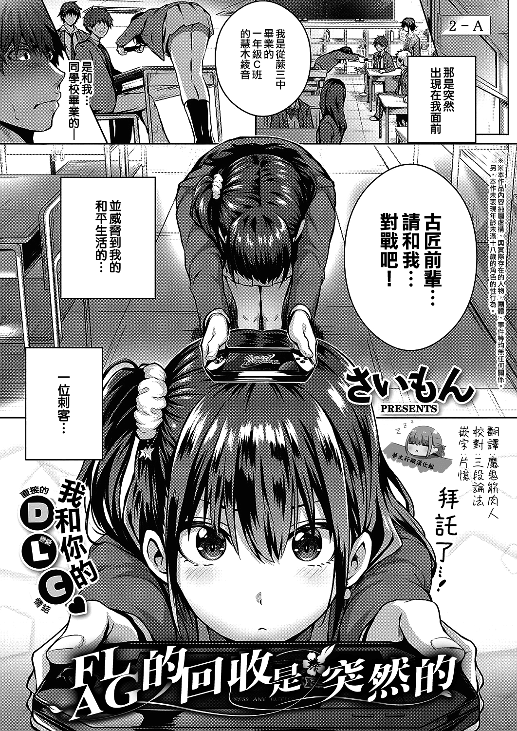 moetrace_128_01