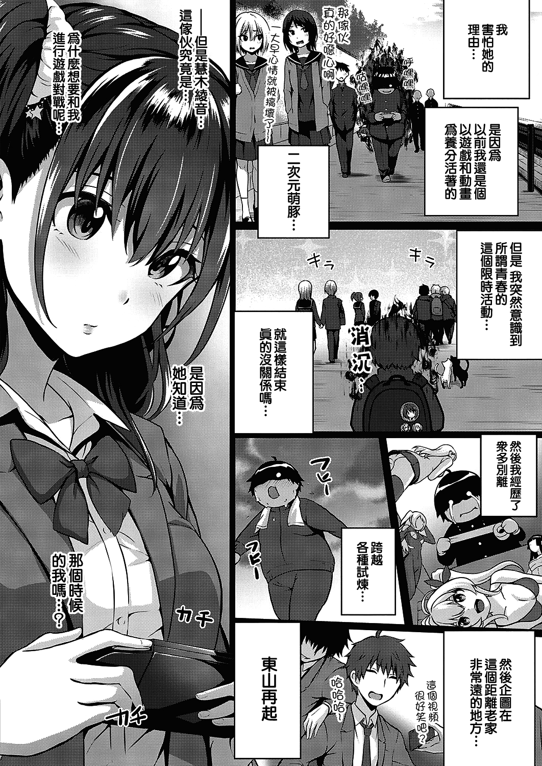 moetrace_128_02