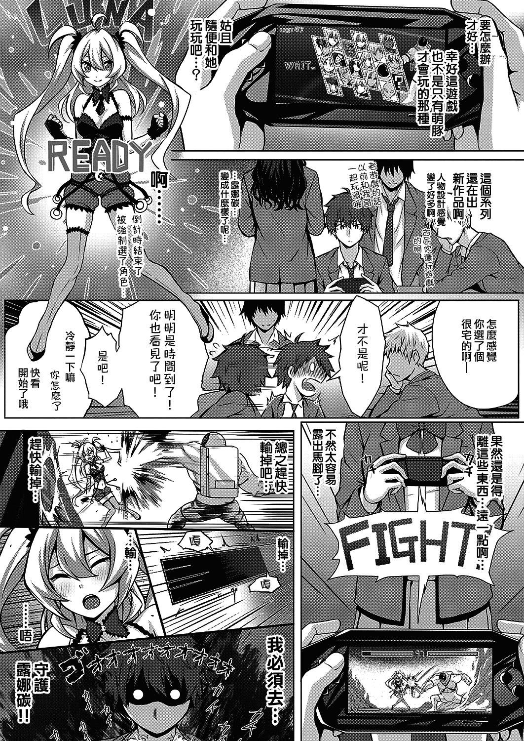 moetrace_128_03