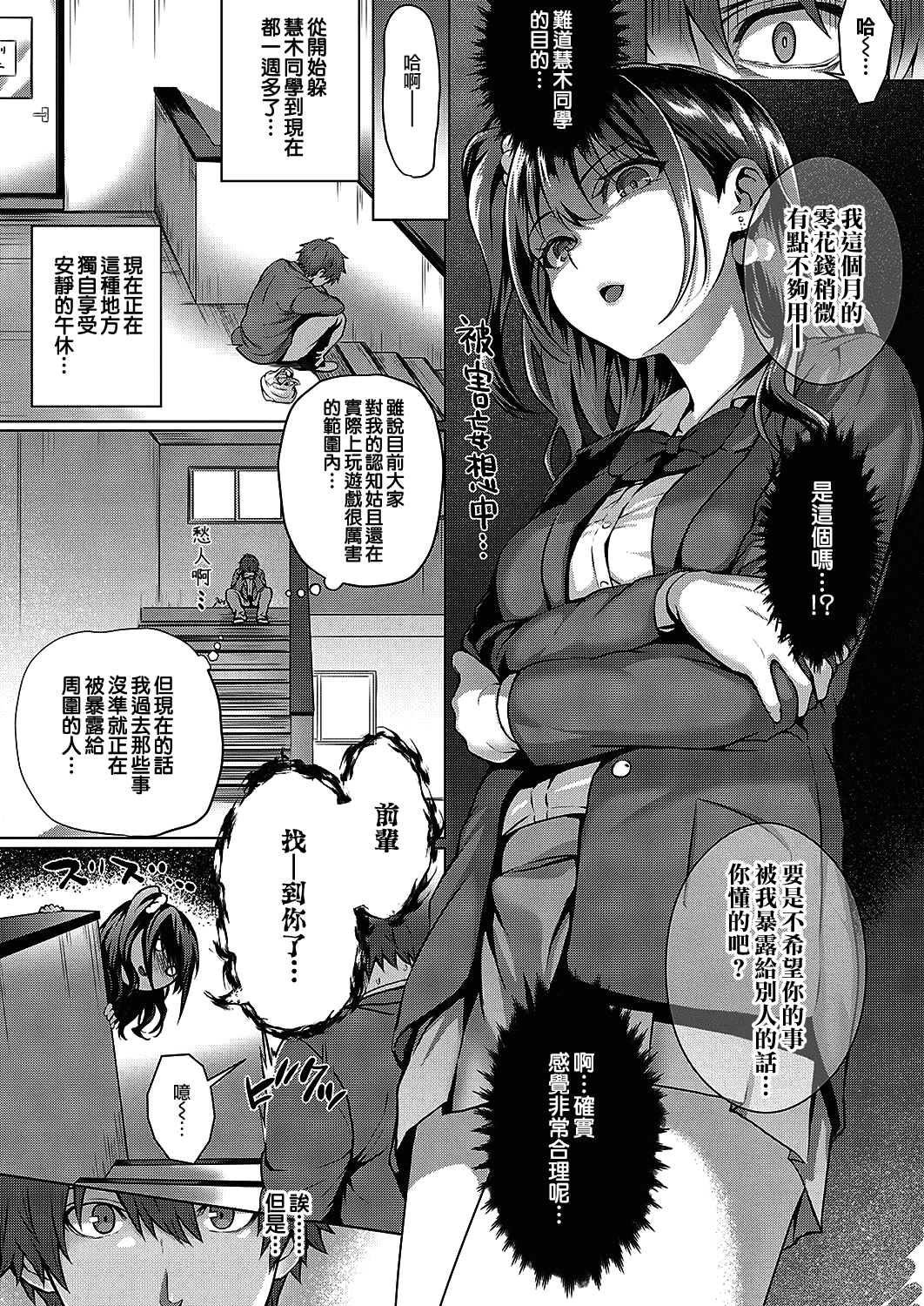 moetrace_128_05