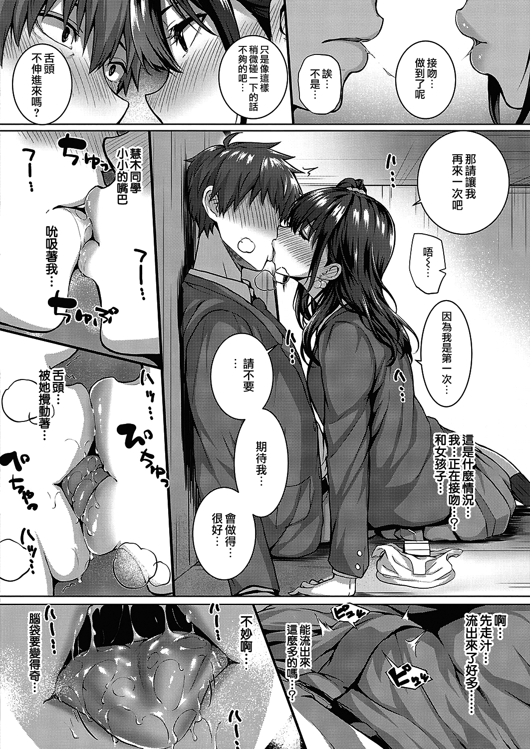 moetrace_128_08