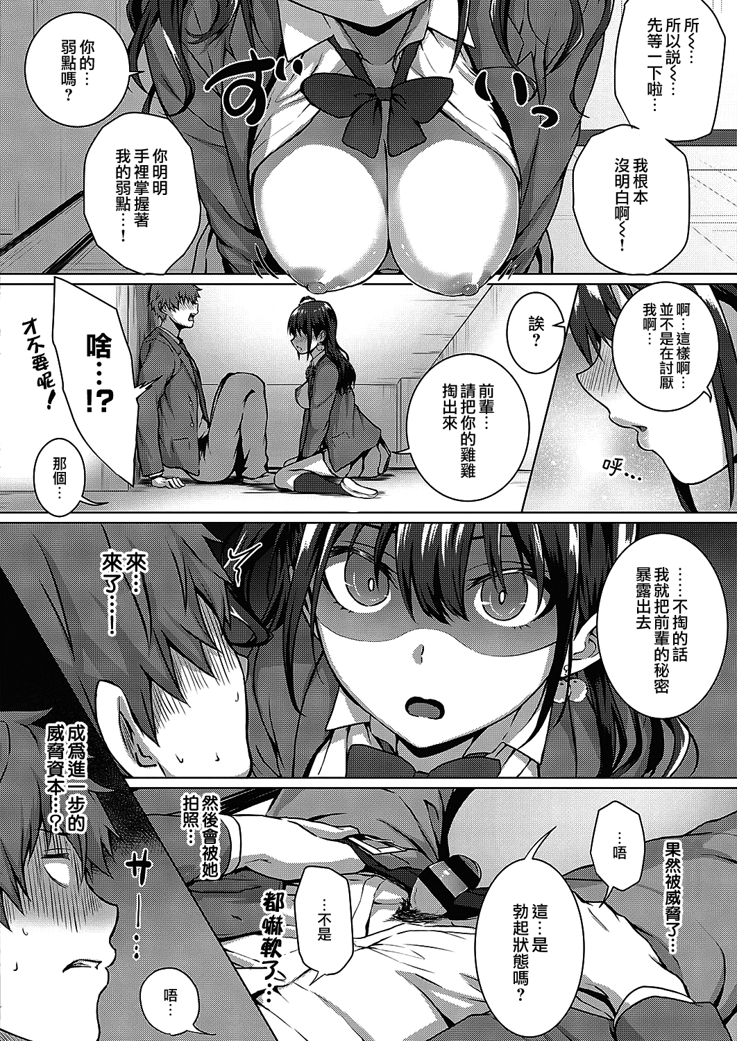 moetrace_128_10