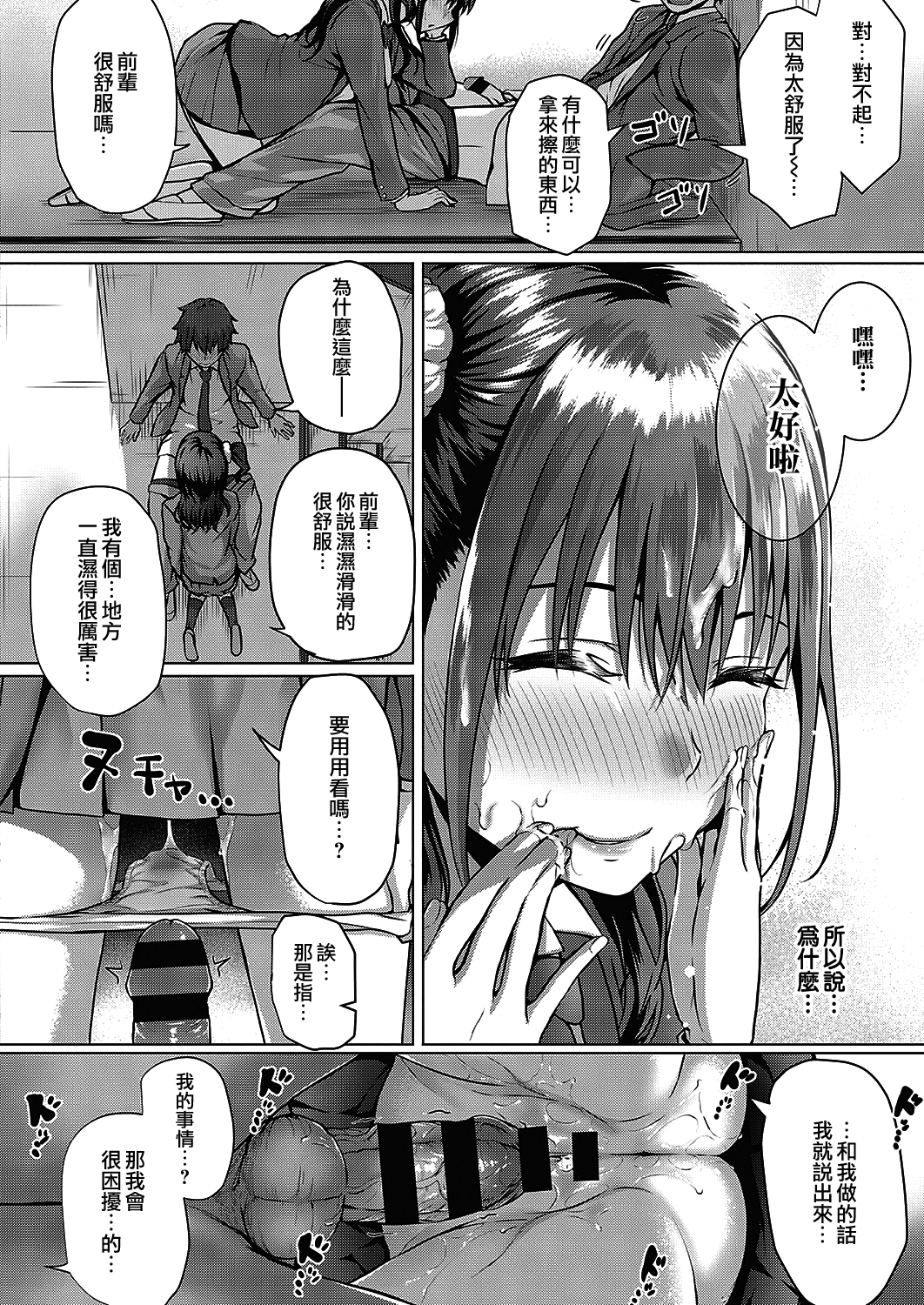 moetrace_128_16