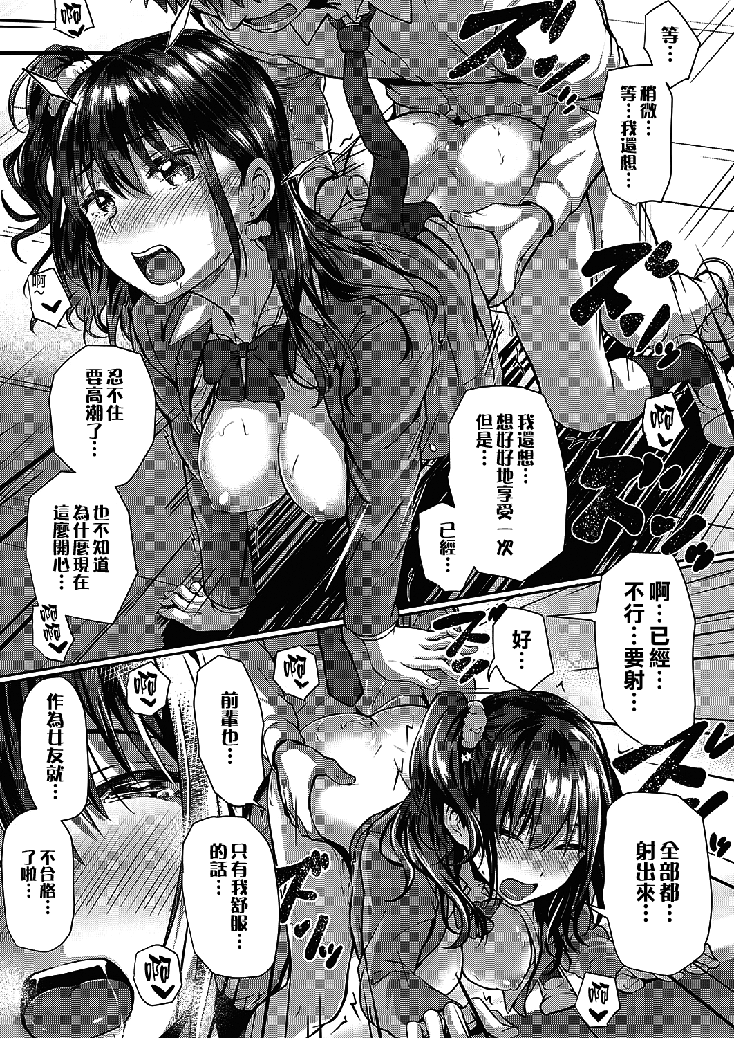 moetrace_128_25