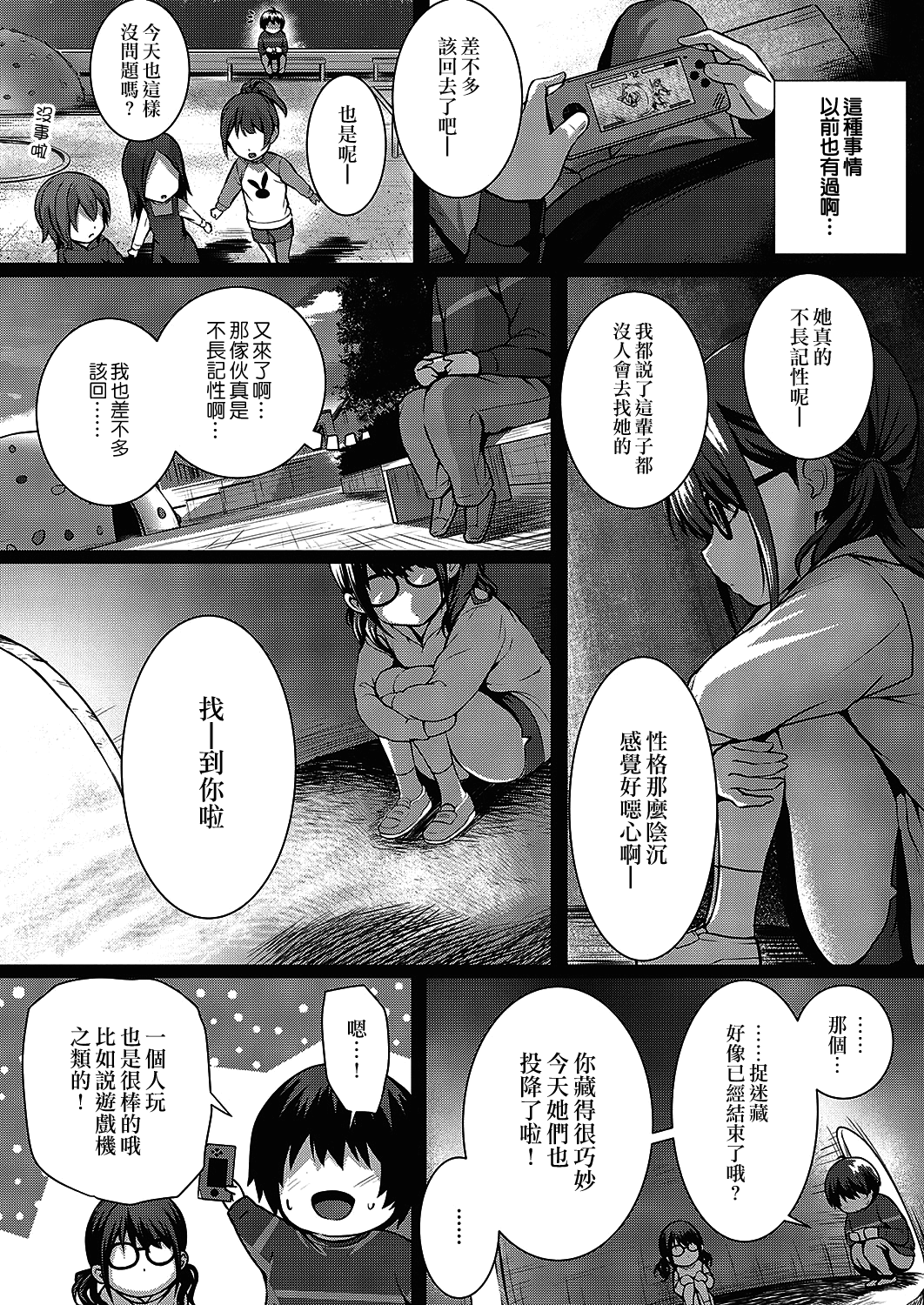 moetrace_128_28