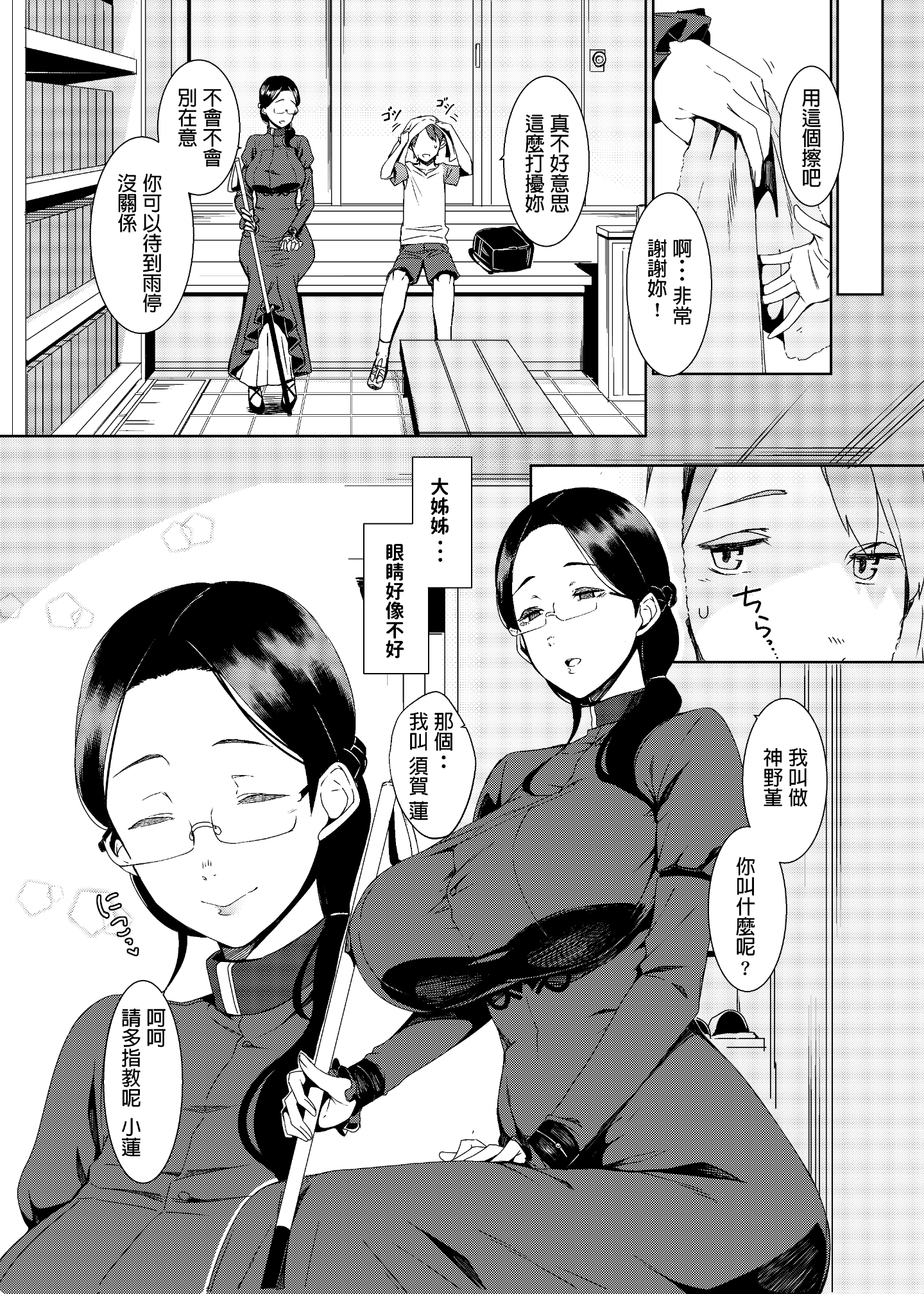 _002