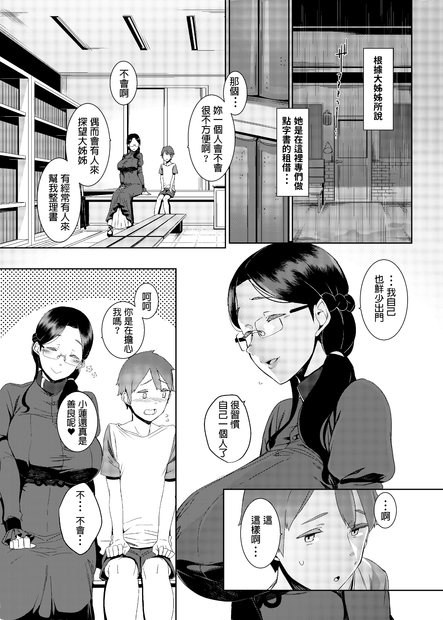 _003