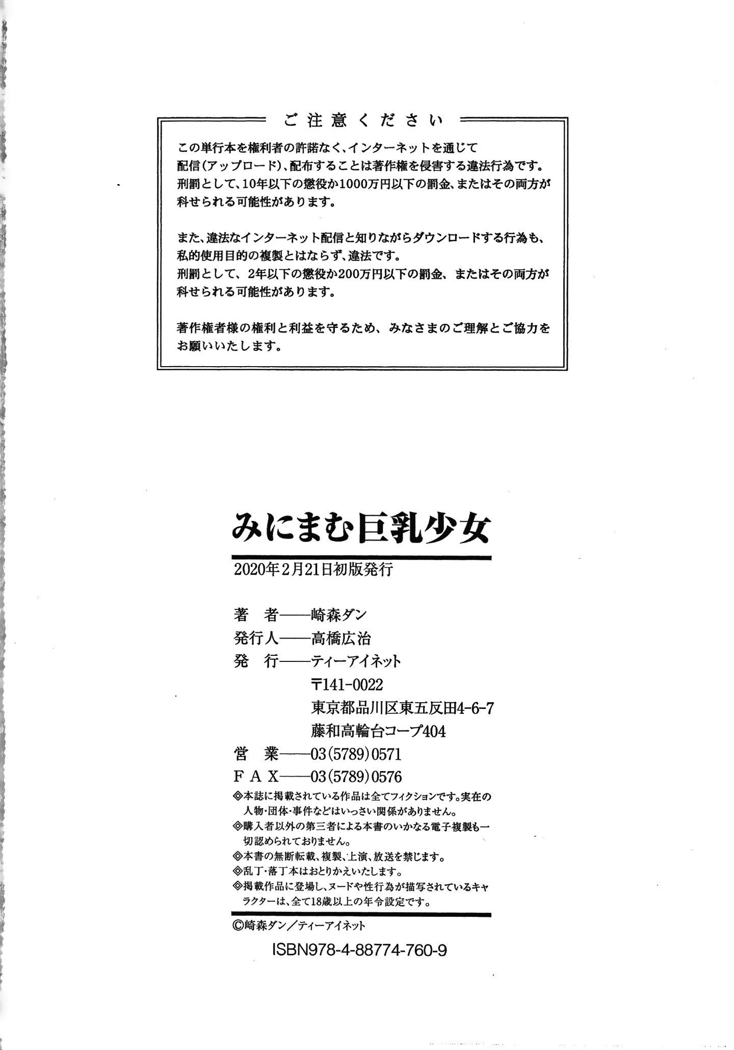 P188