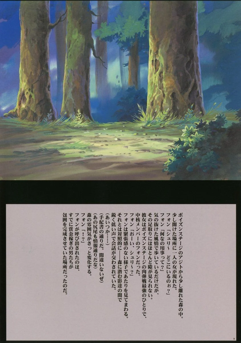 010
