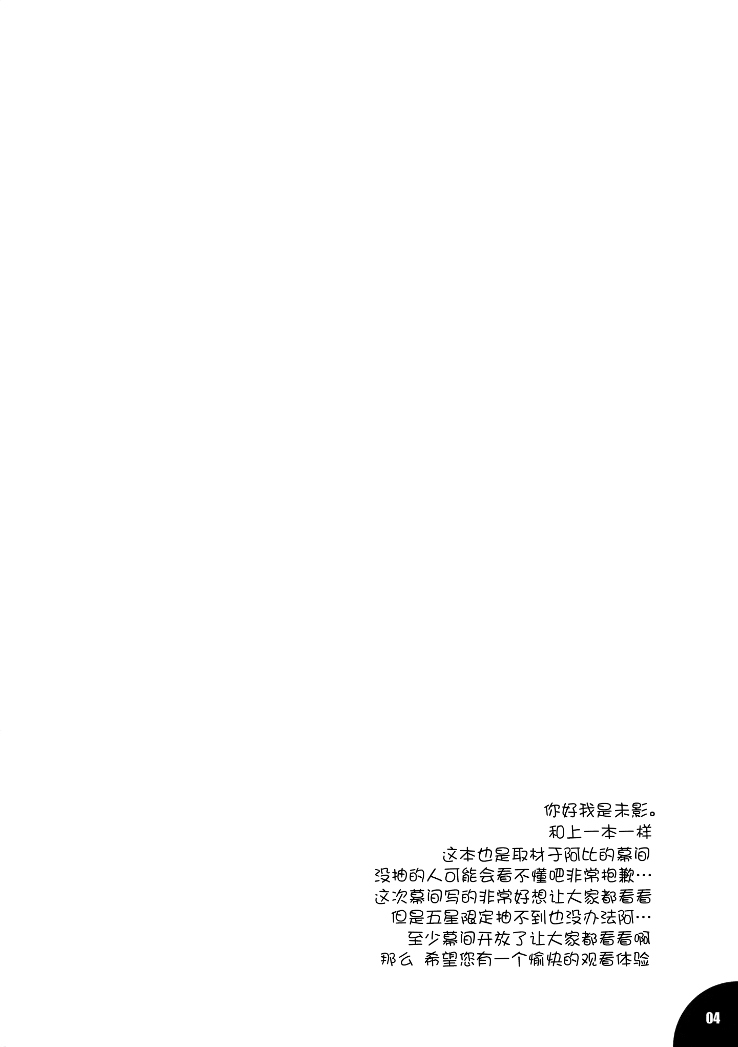 03_