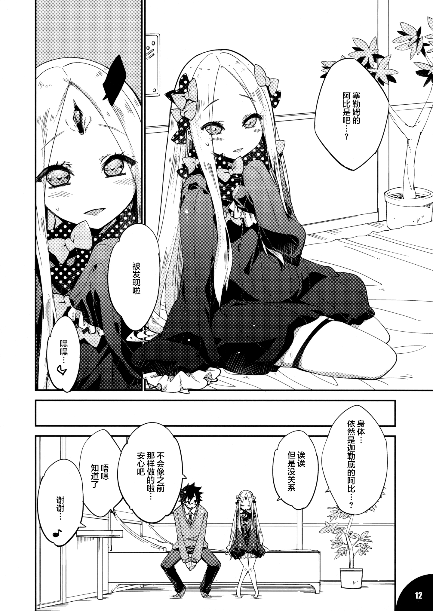 11_