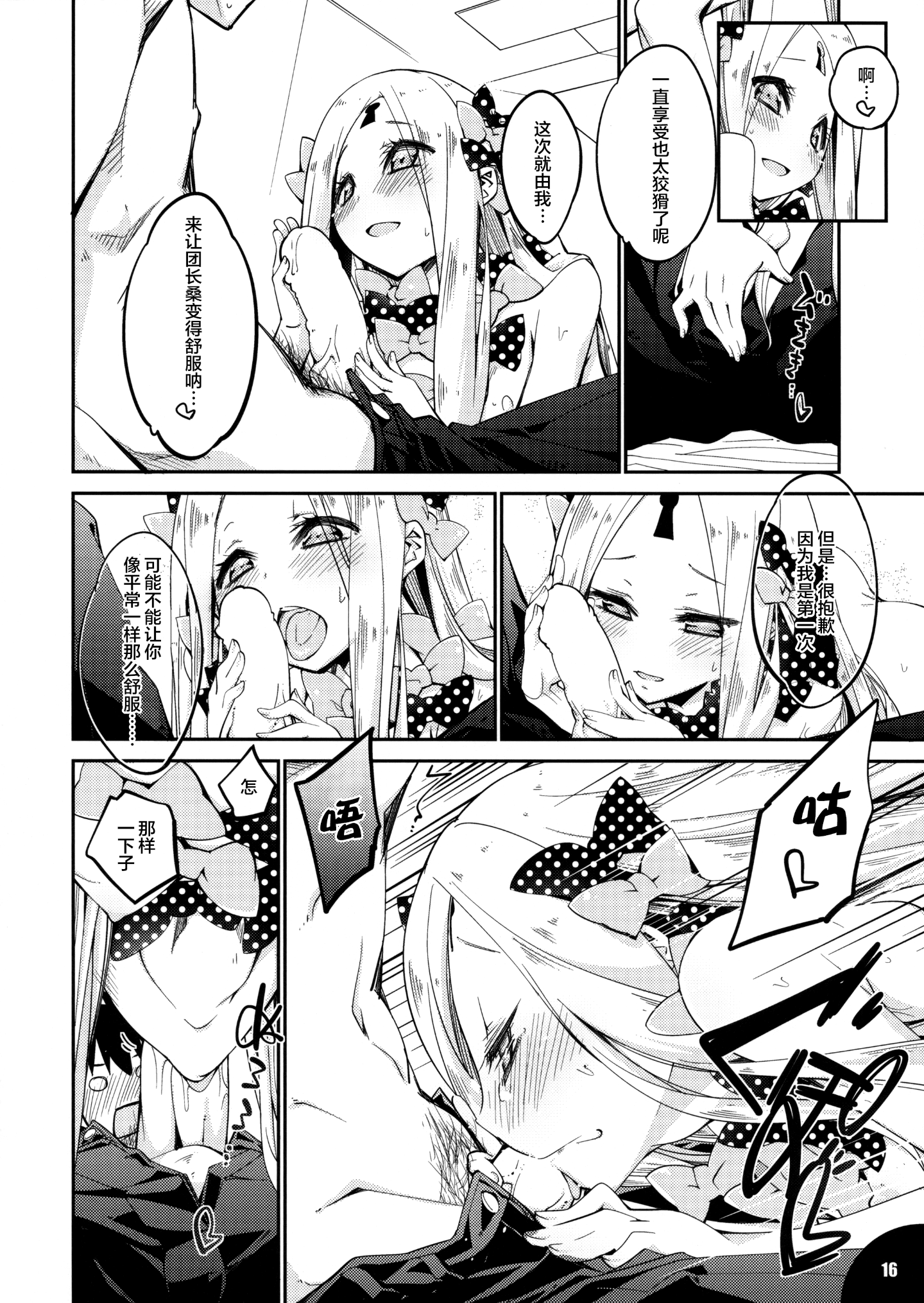 15_