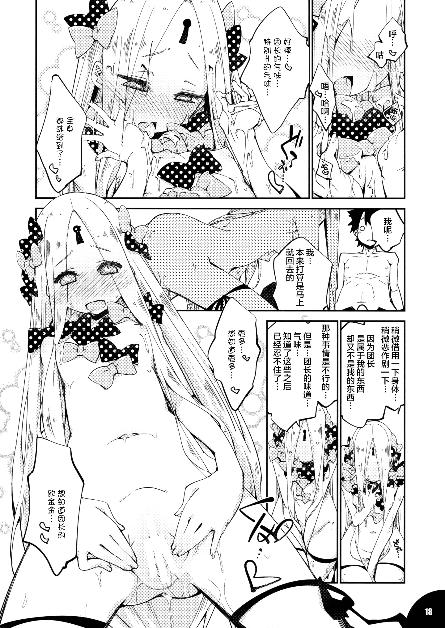 17_