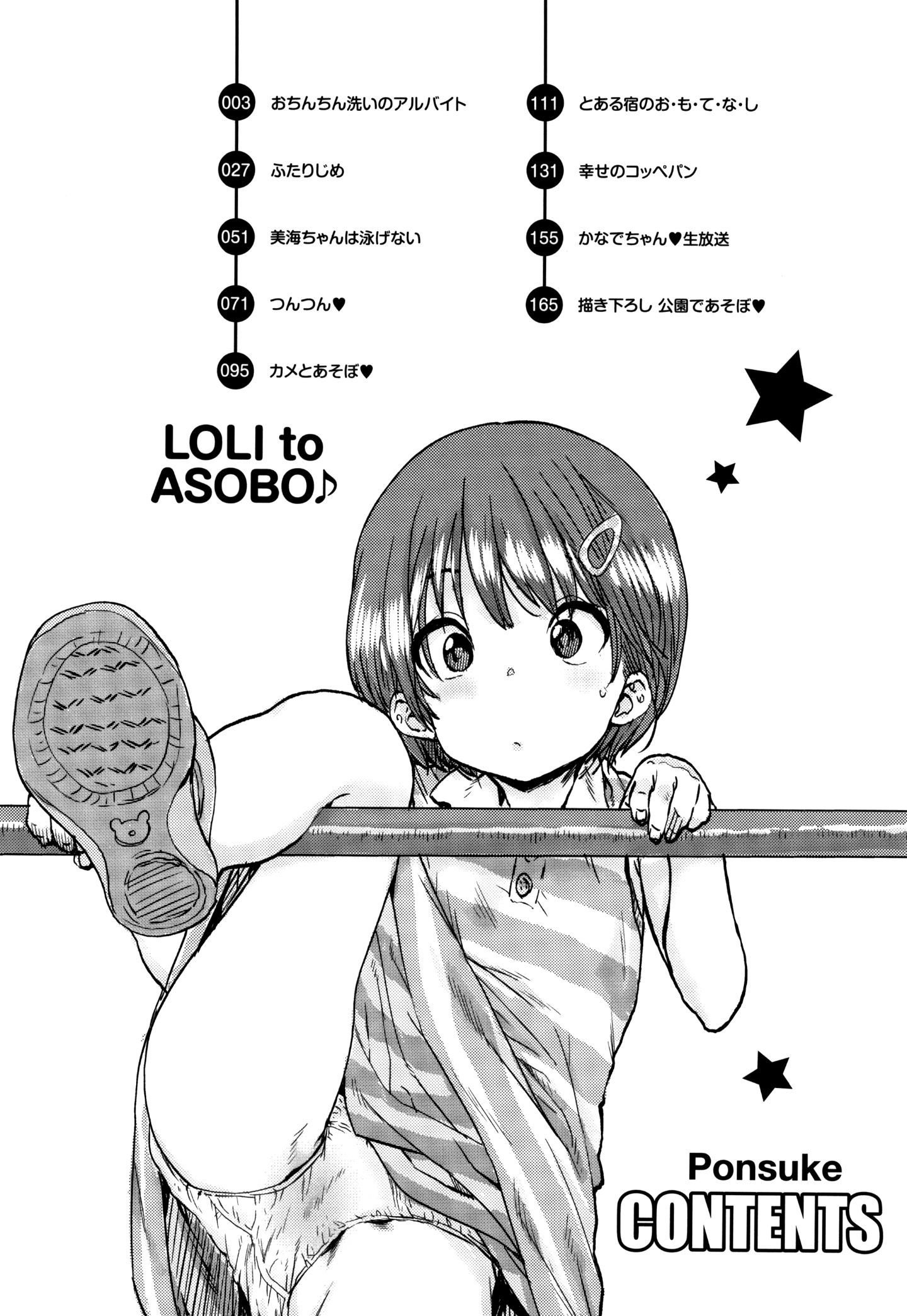 P002