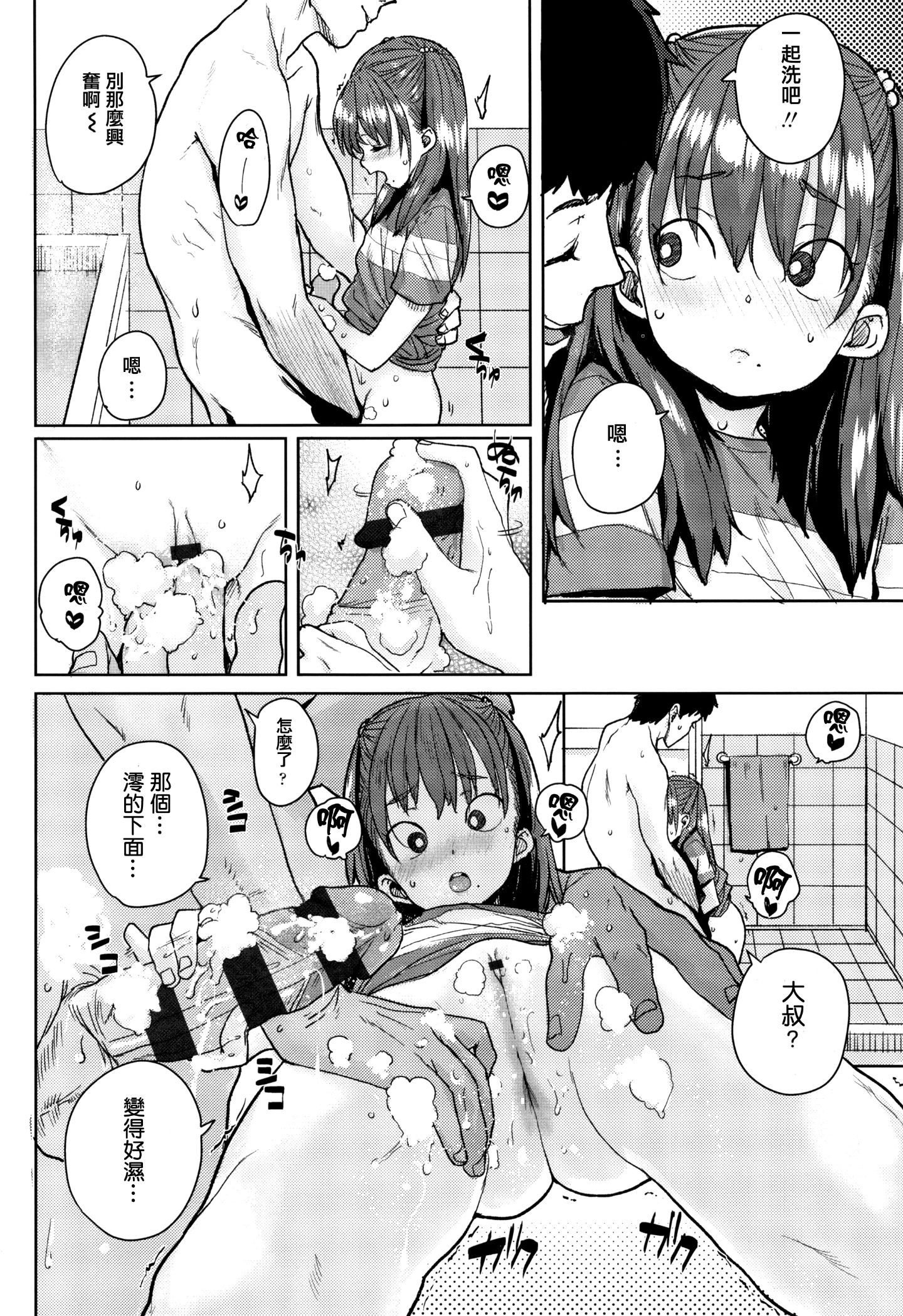 P014