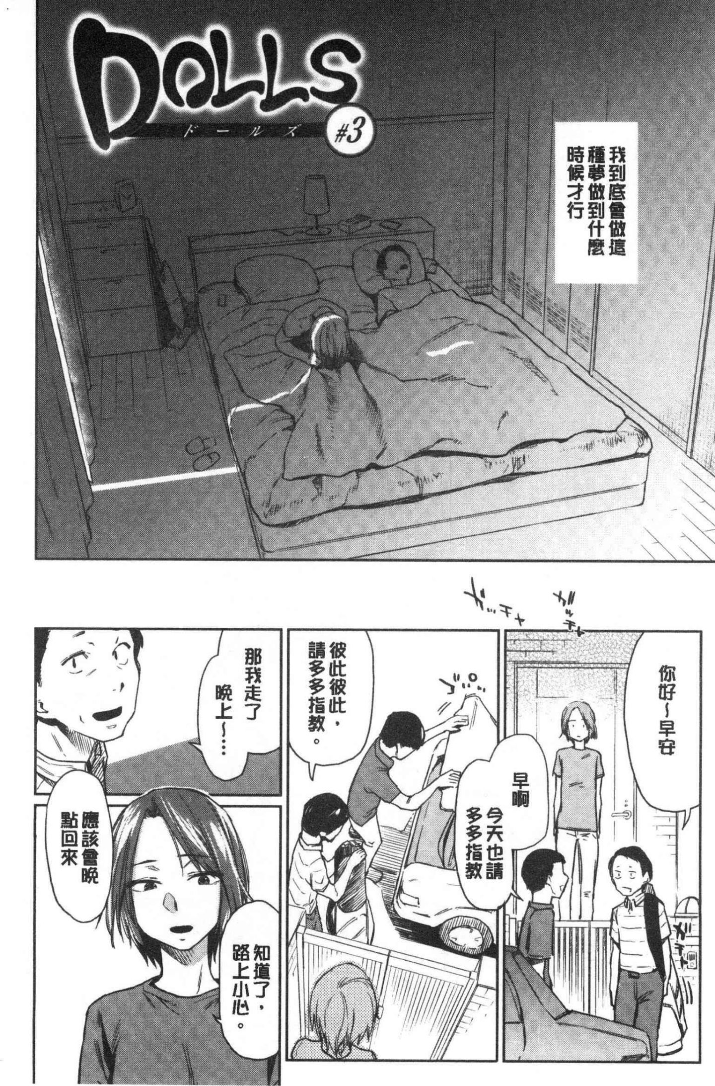 風的工房058