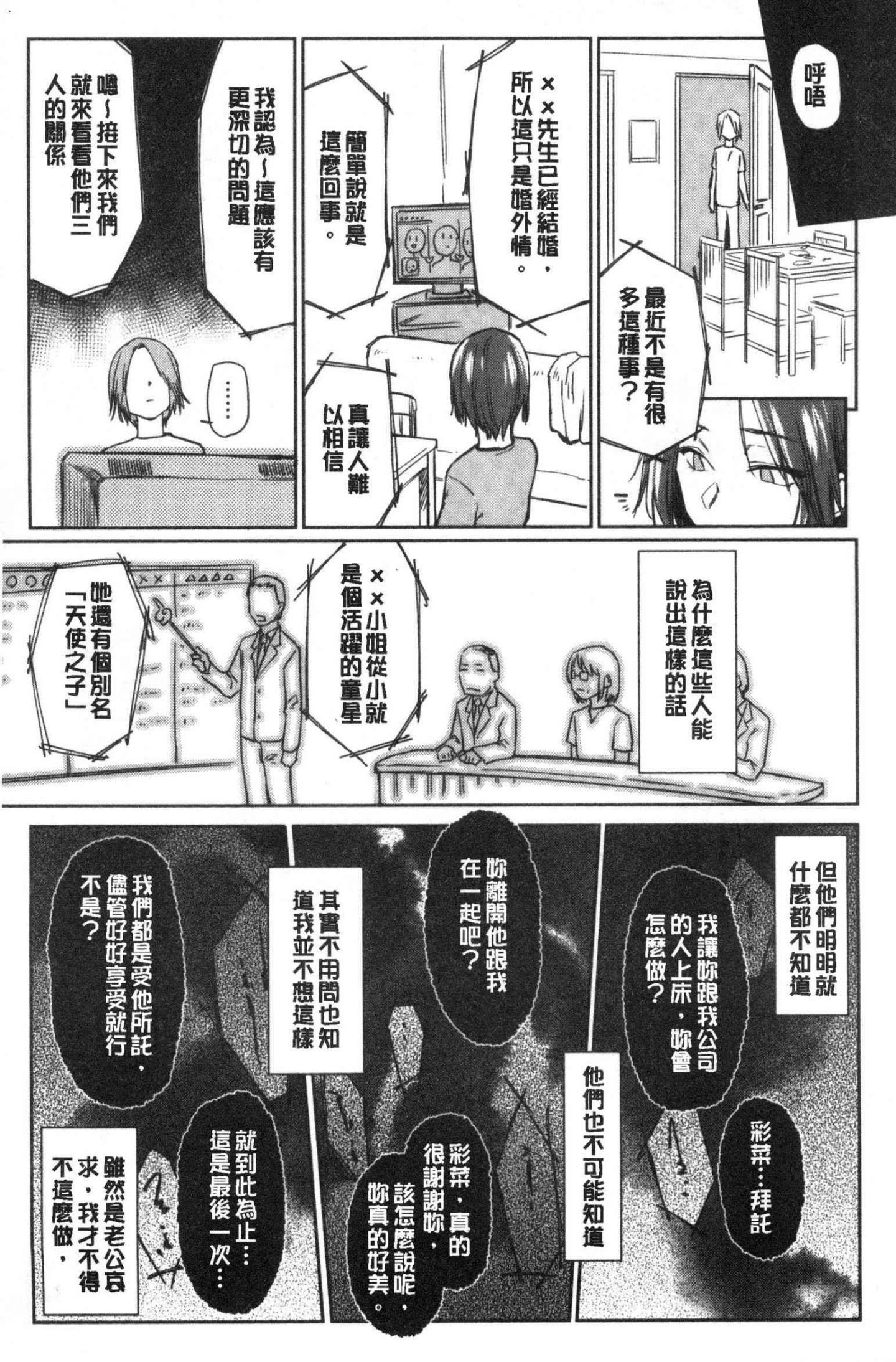 風的工房059
