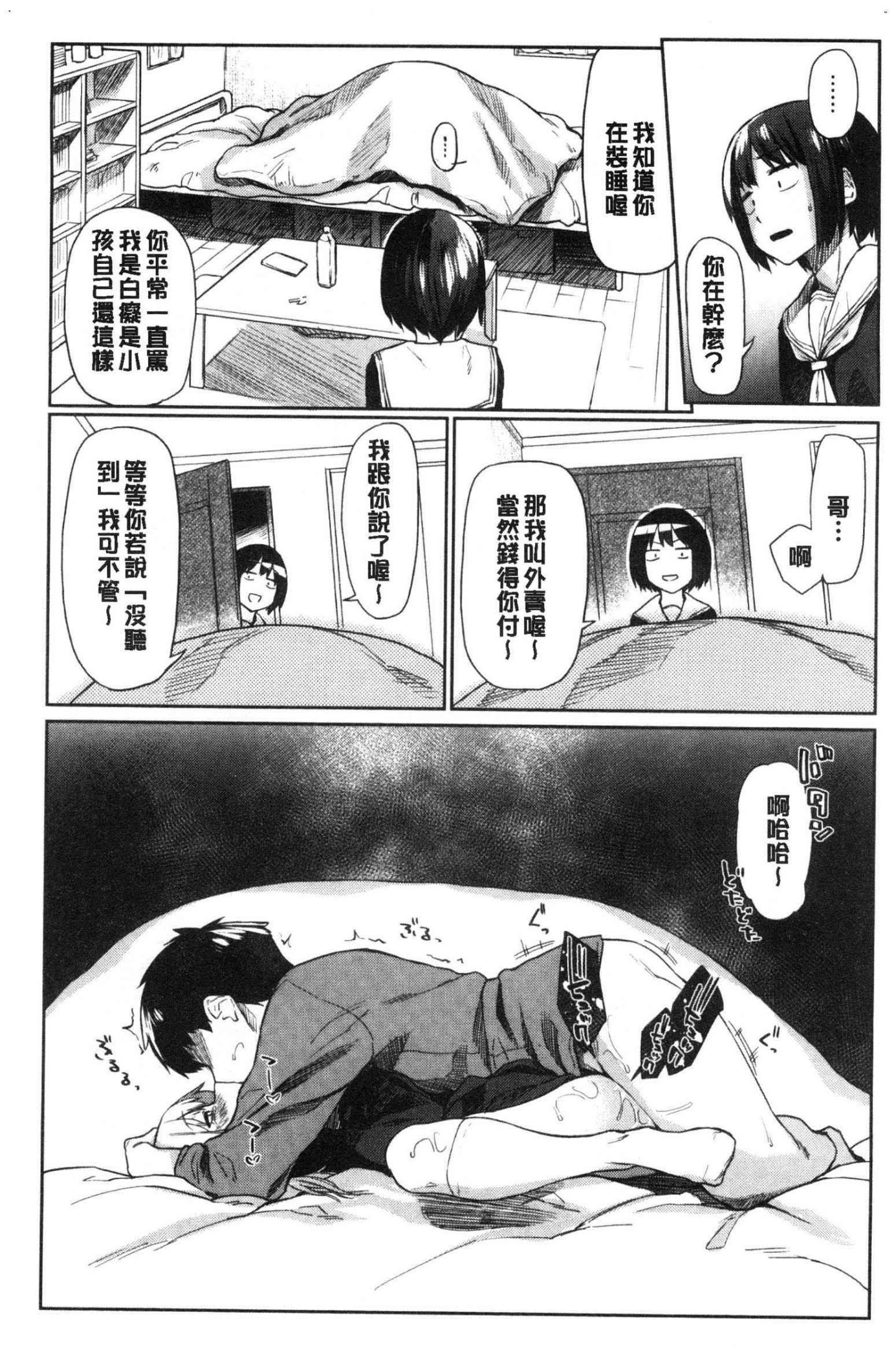 風的工房108