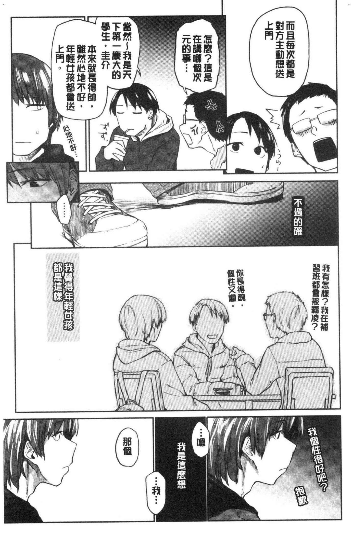 風的工房139