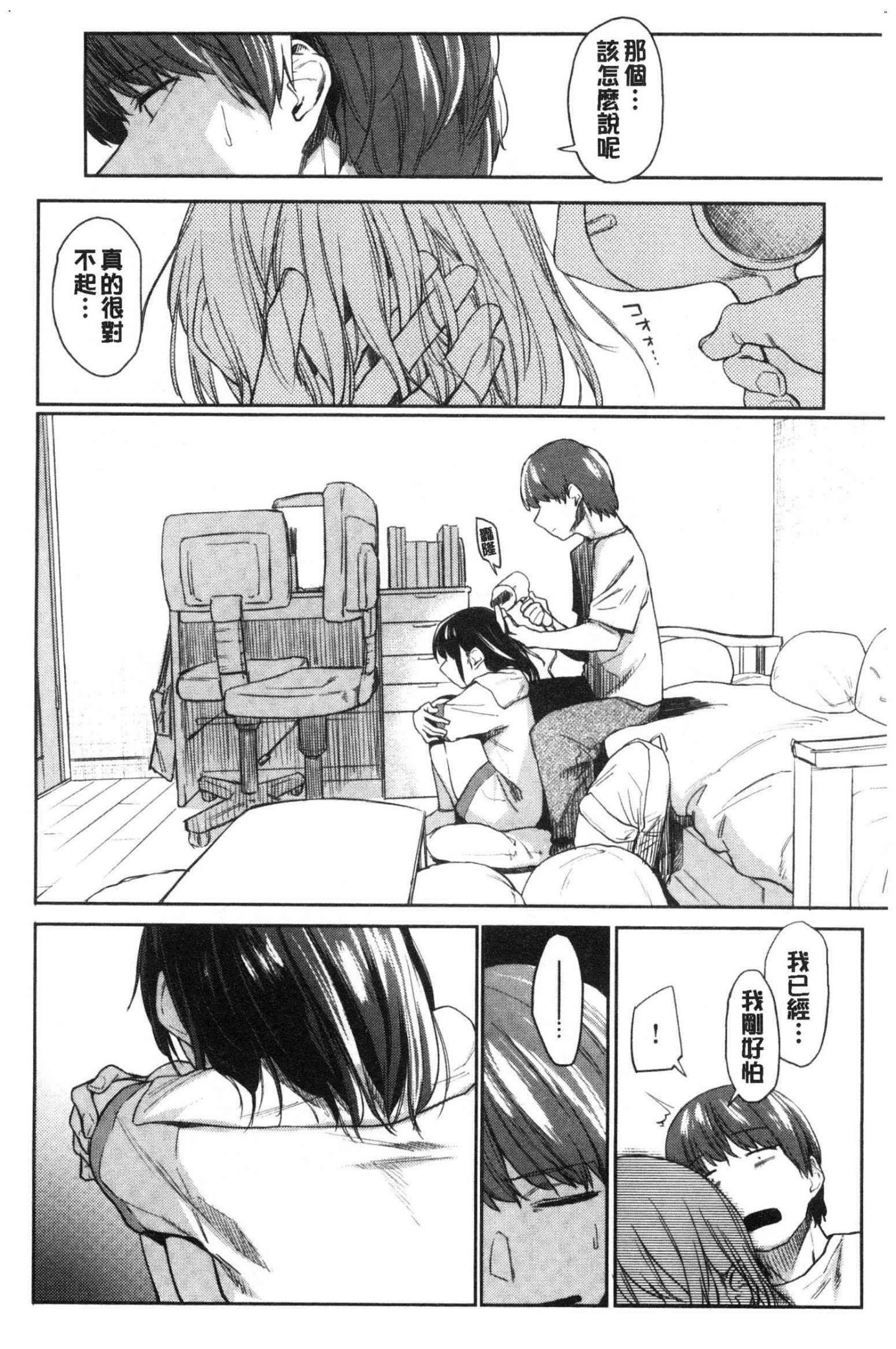 風的工房188