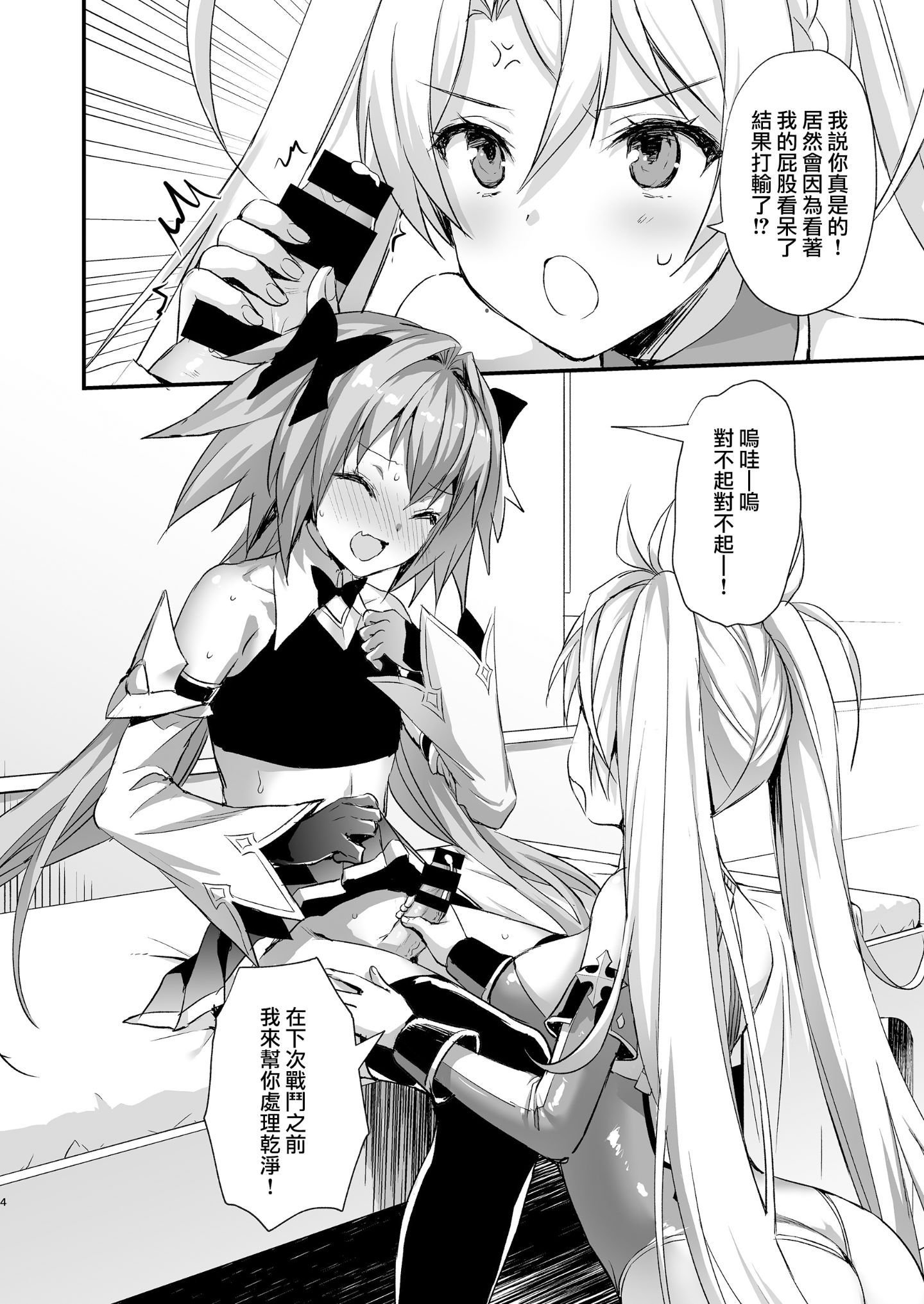 04