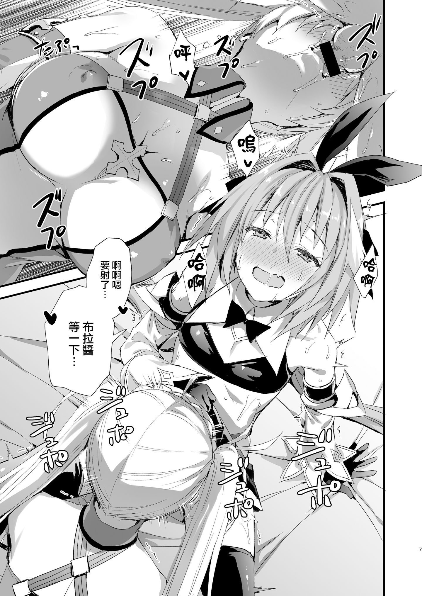 07