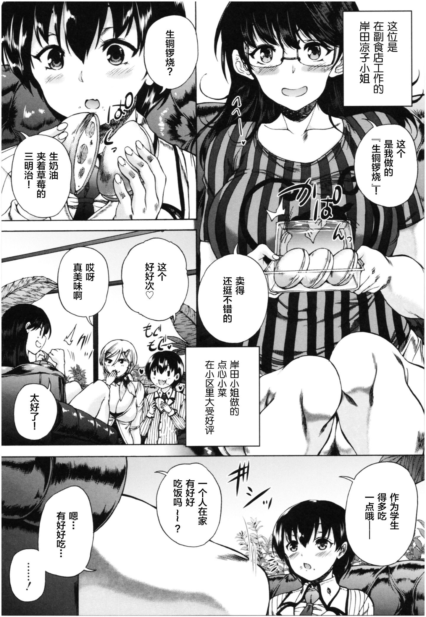 042