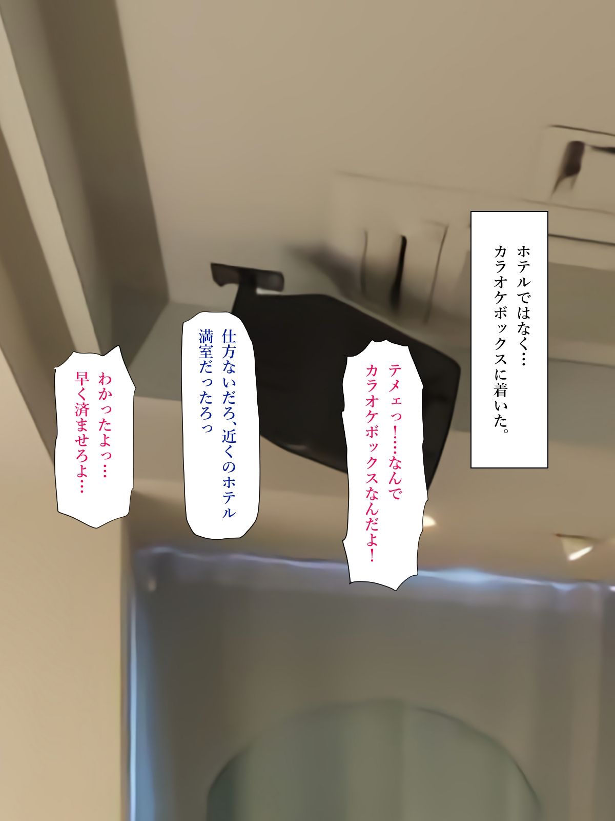 117_ev113
