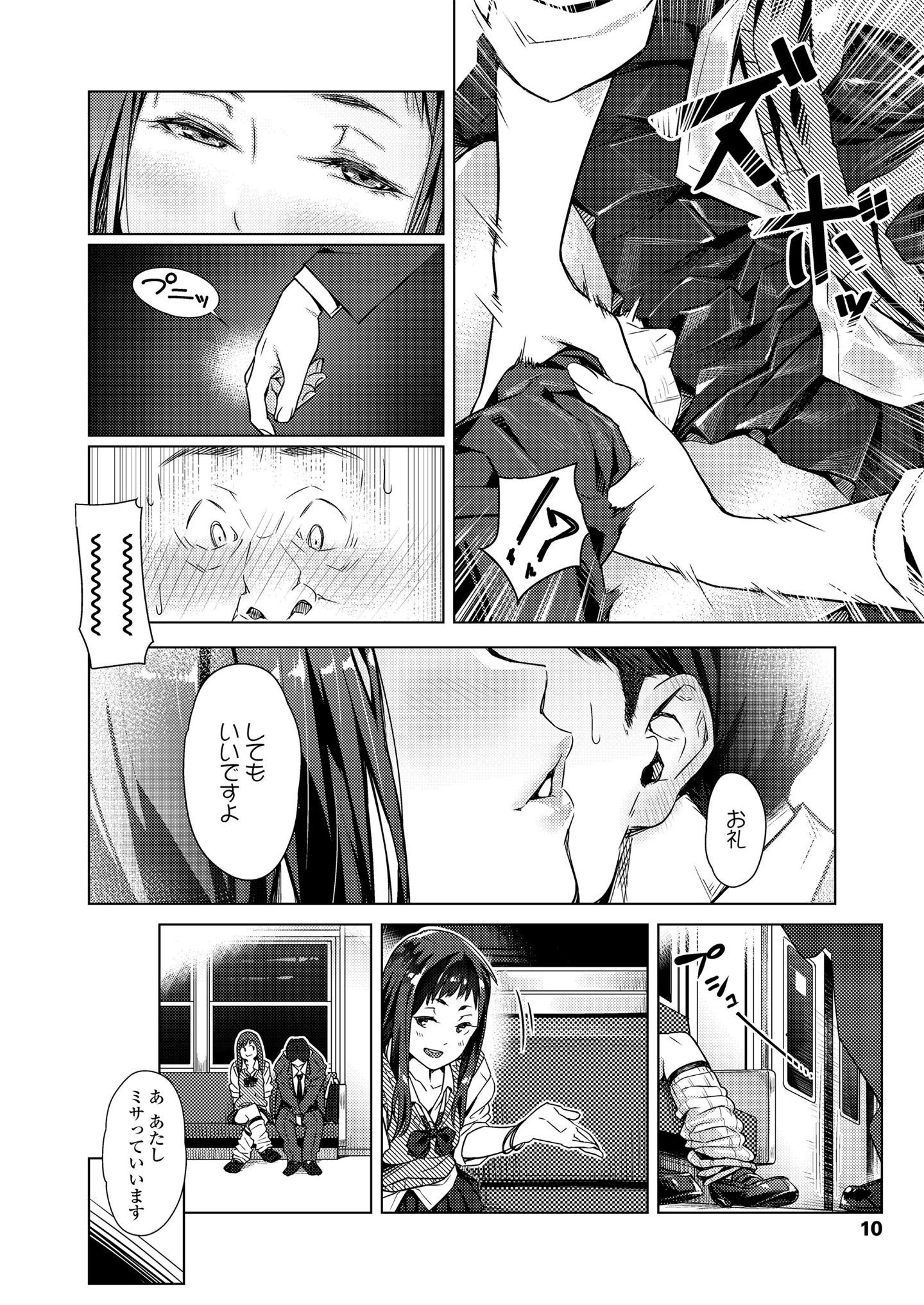 010