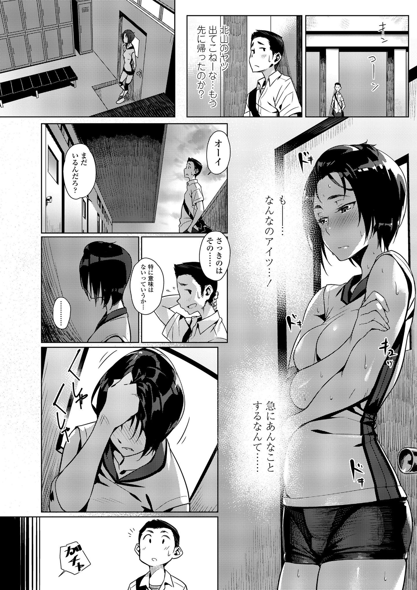 032