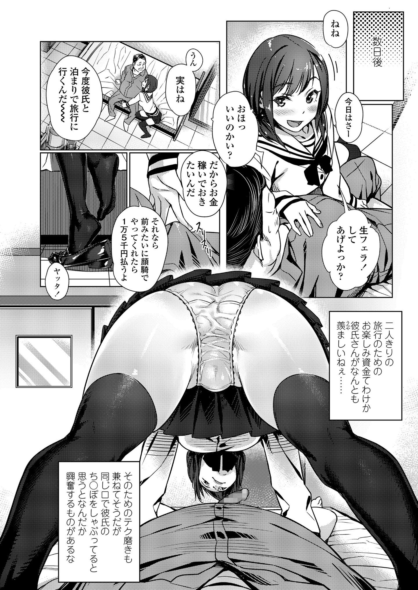056
