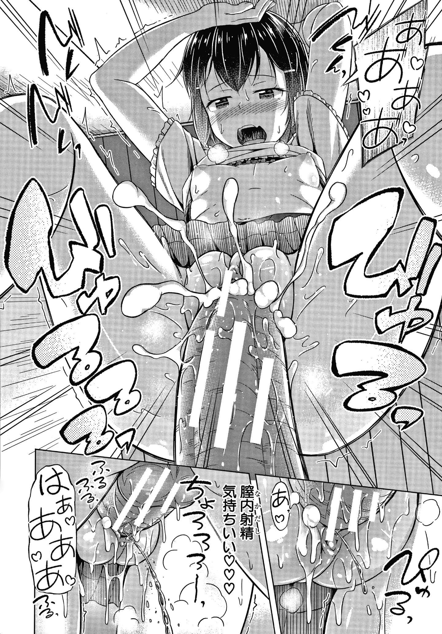 P110