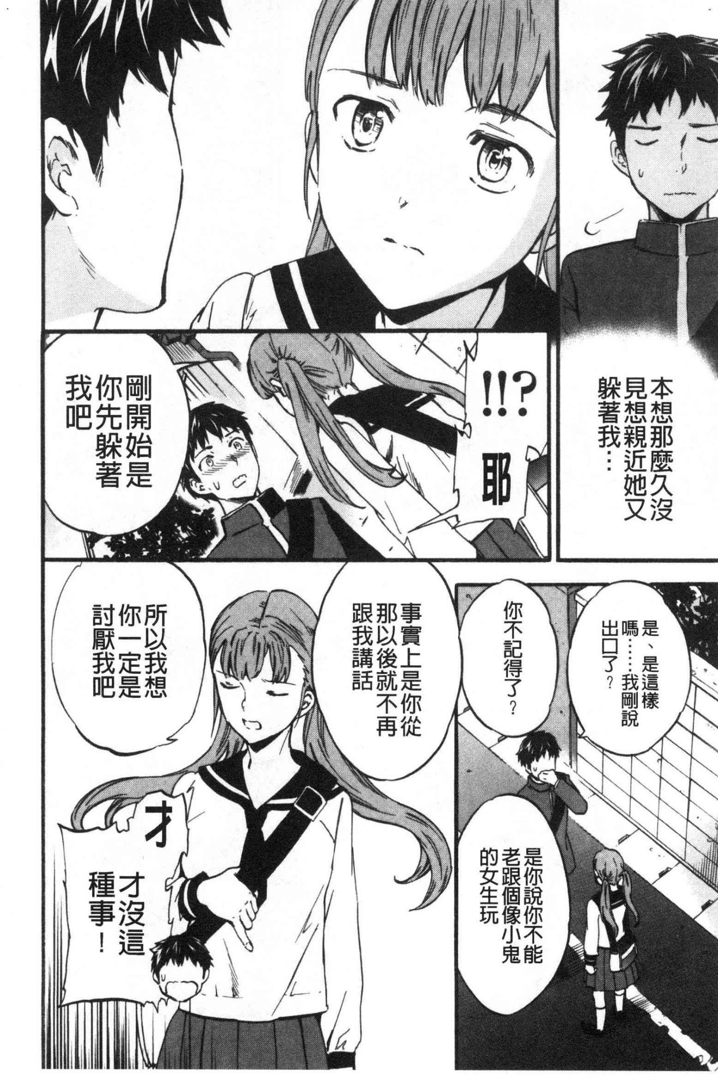 風的工房088