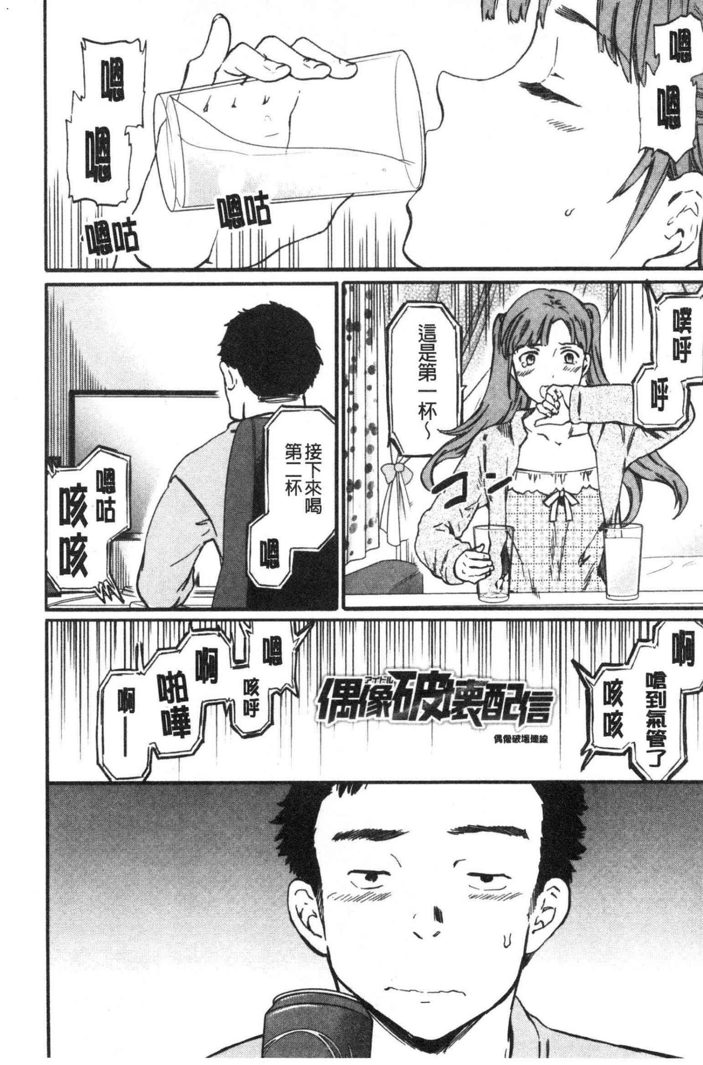 風的工房110