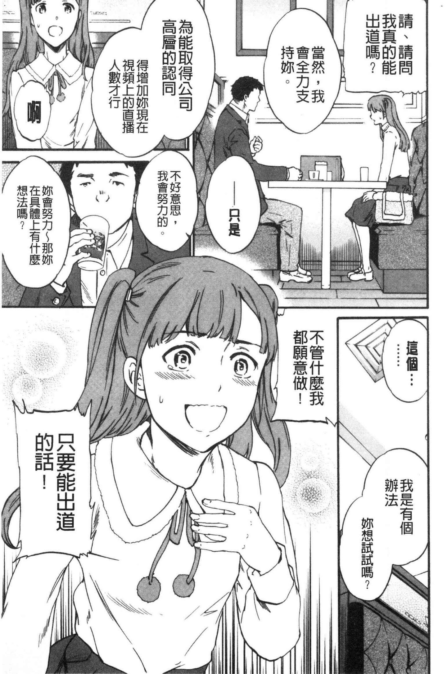 風的工房113