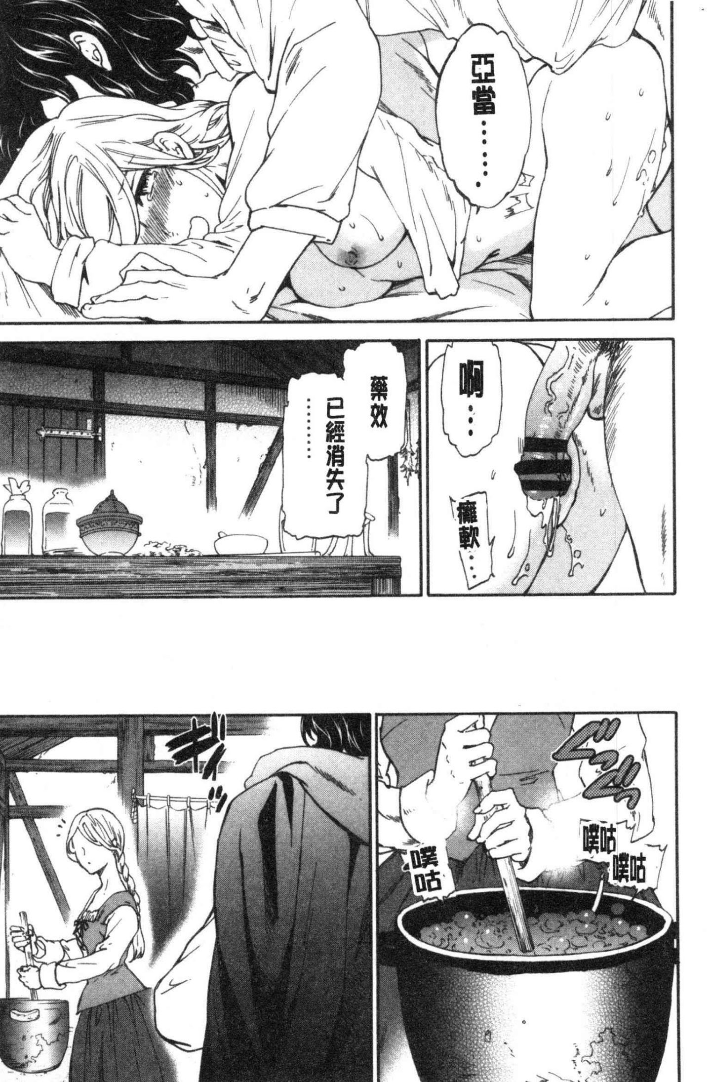 風的工房159