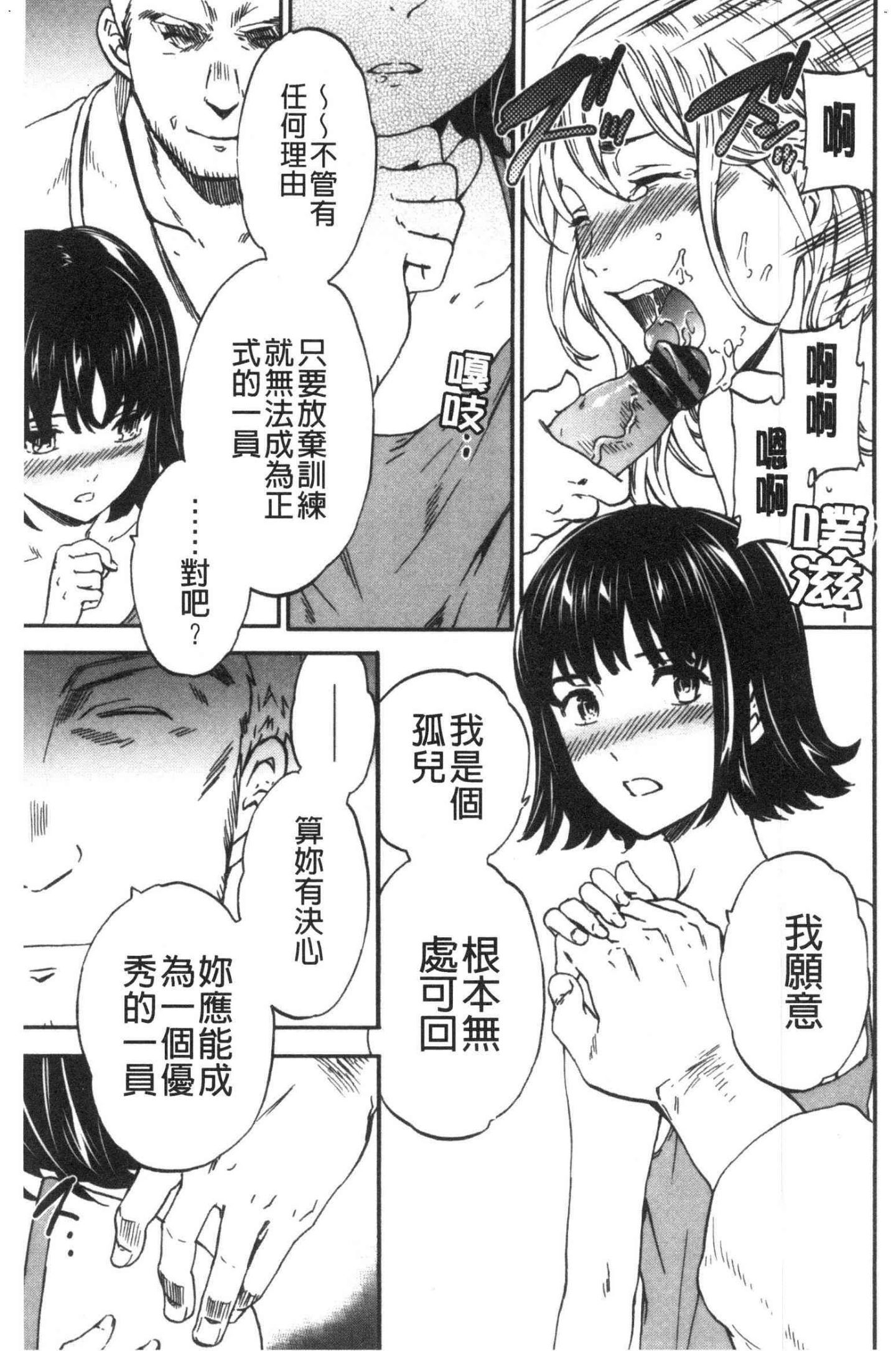風的工房195