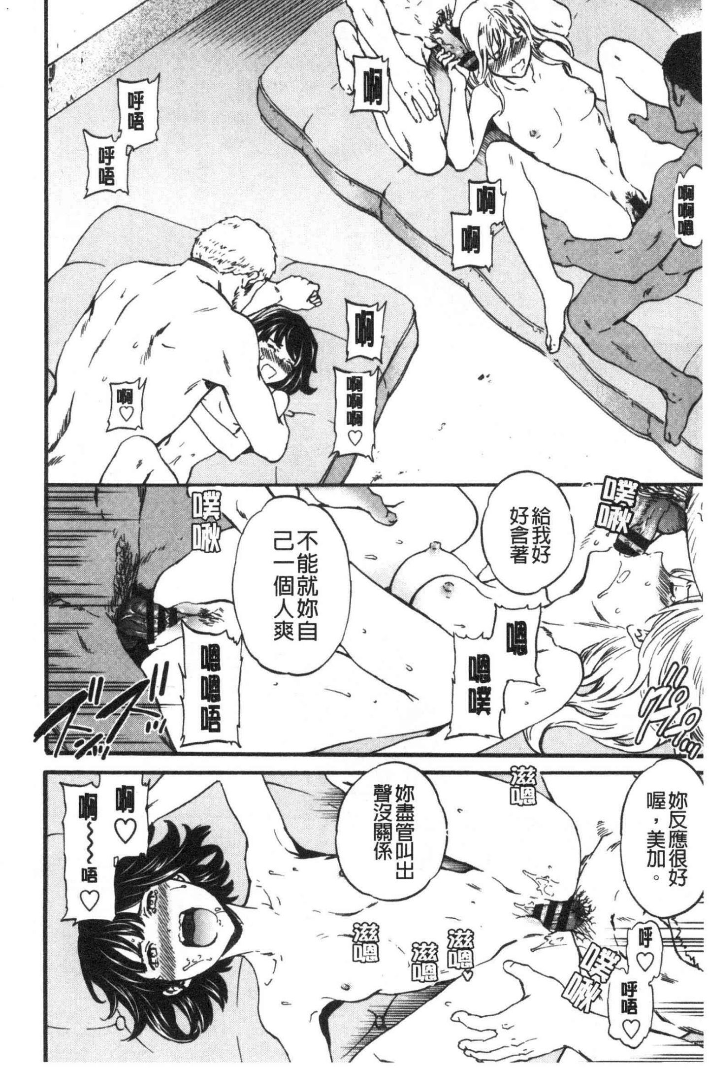風的工房208