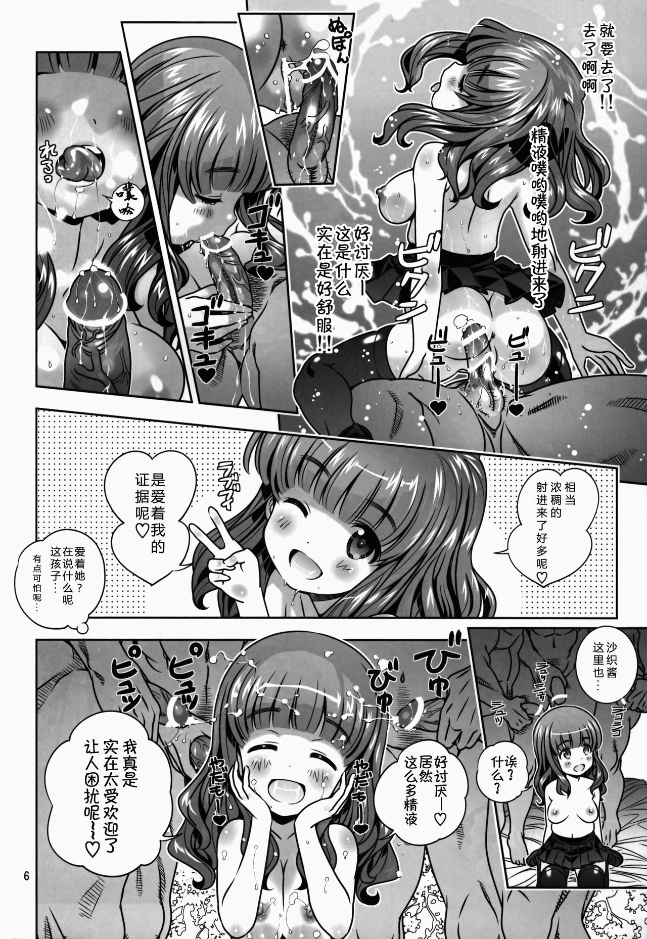 07