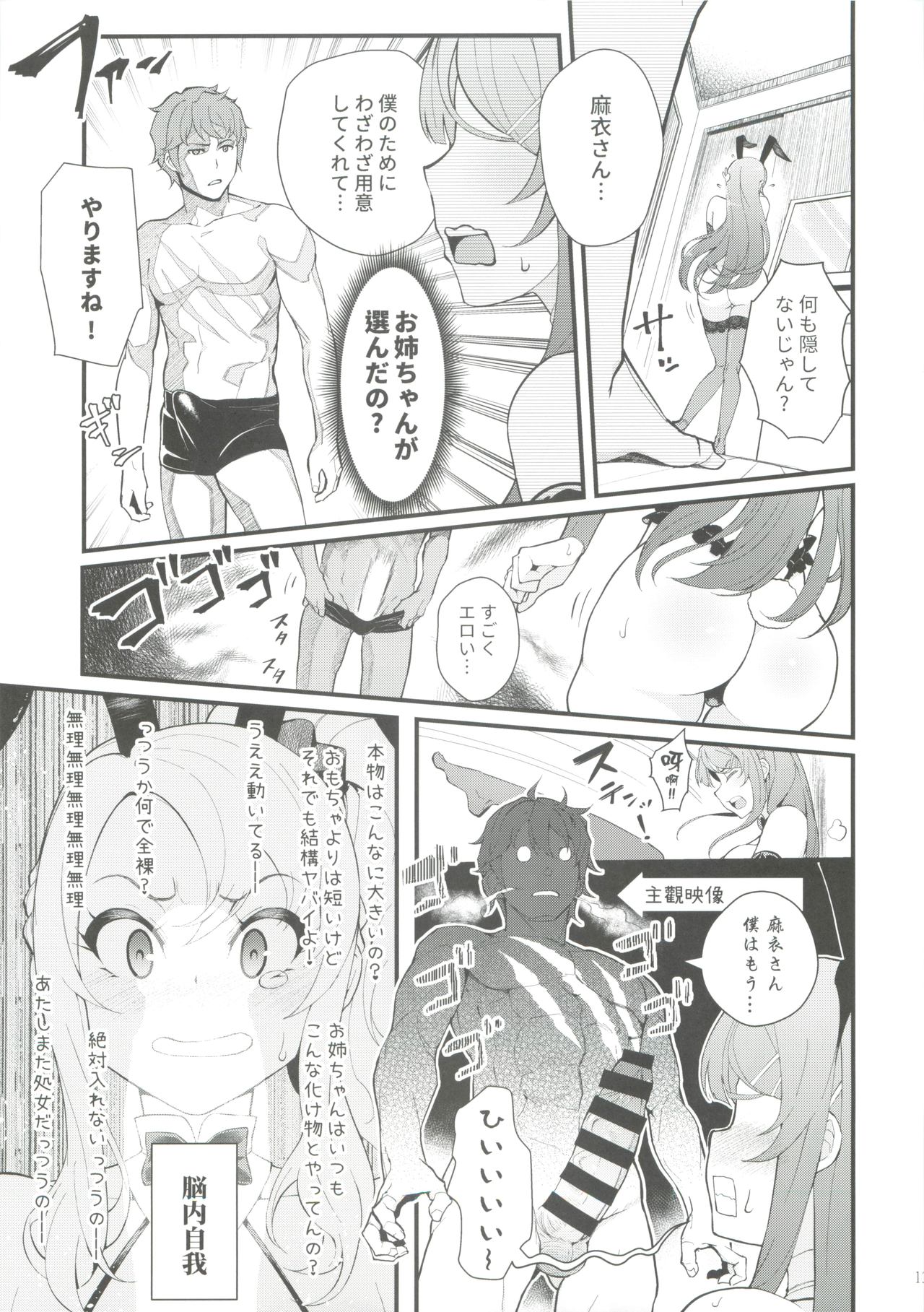 014