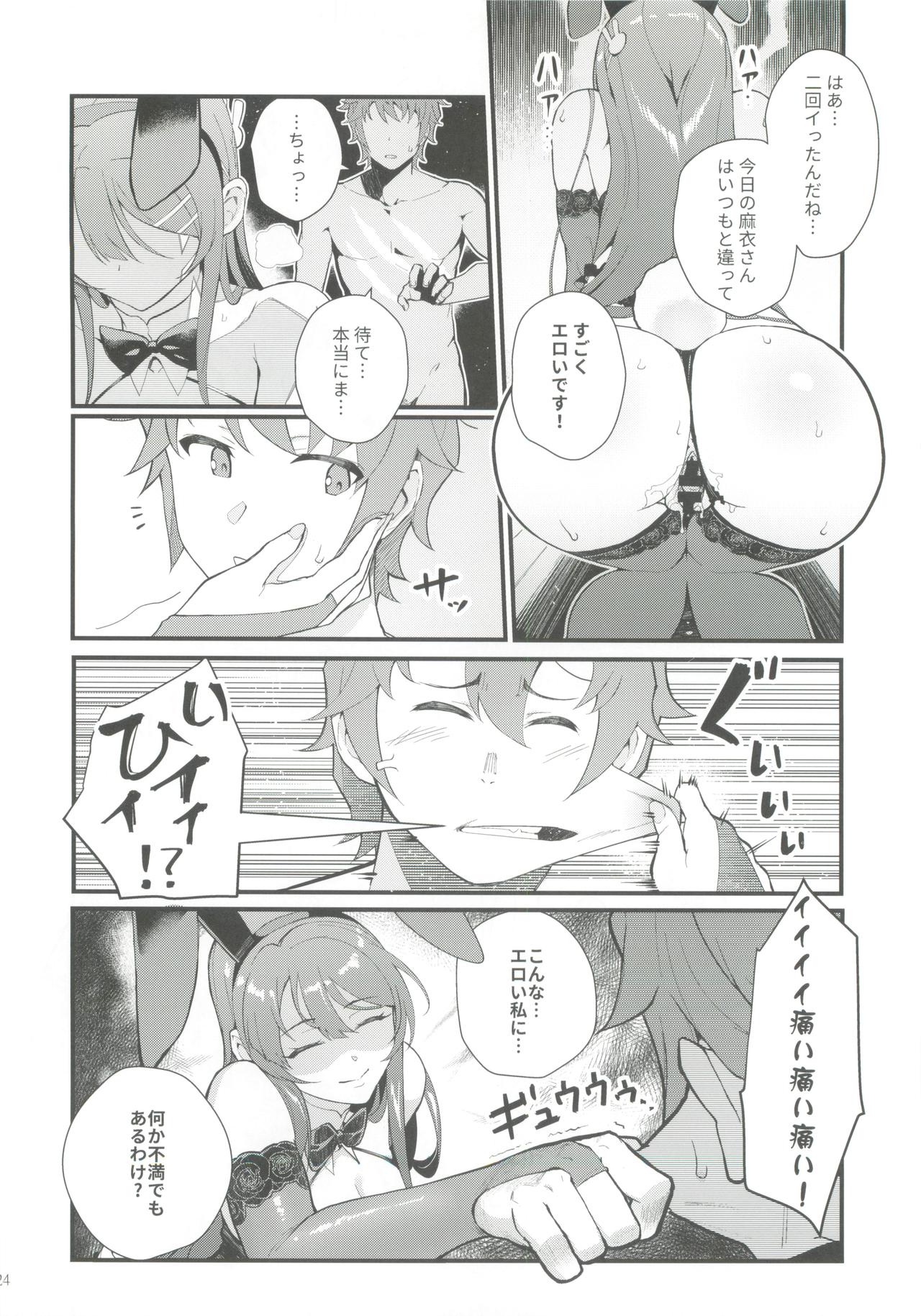 025