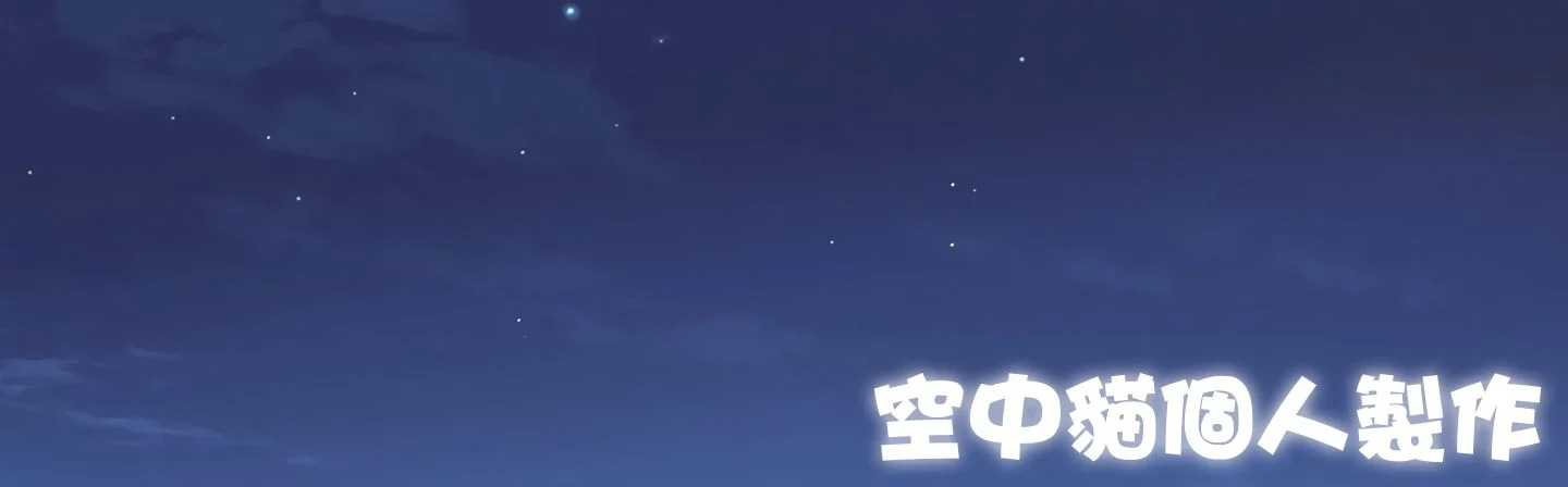 XXX_Air_Neko_Logo