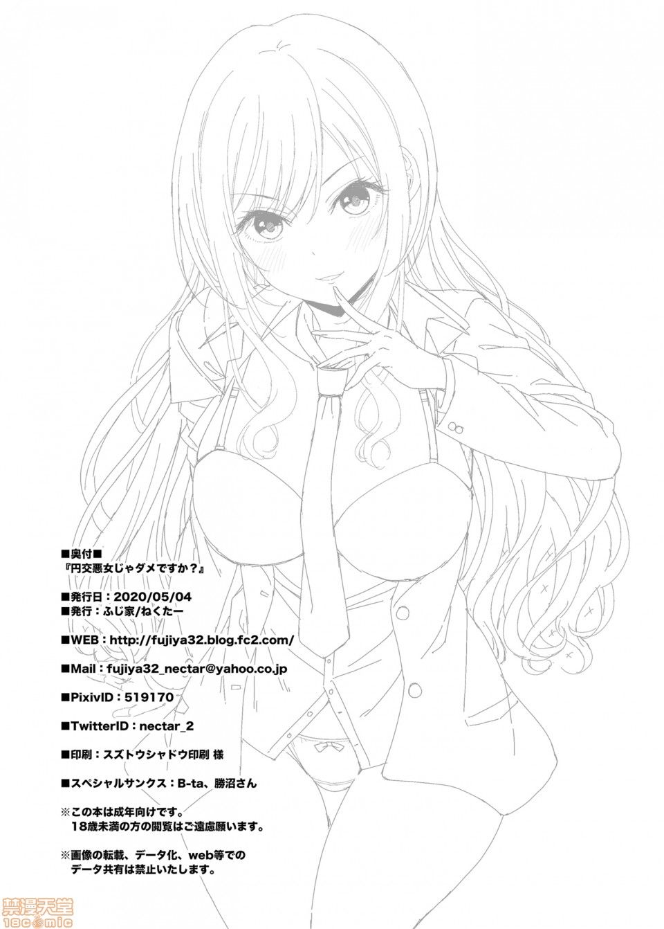31
