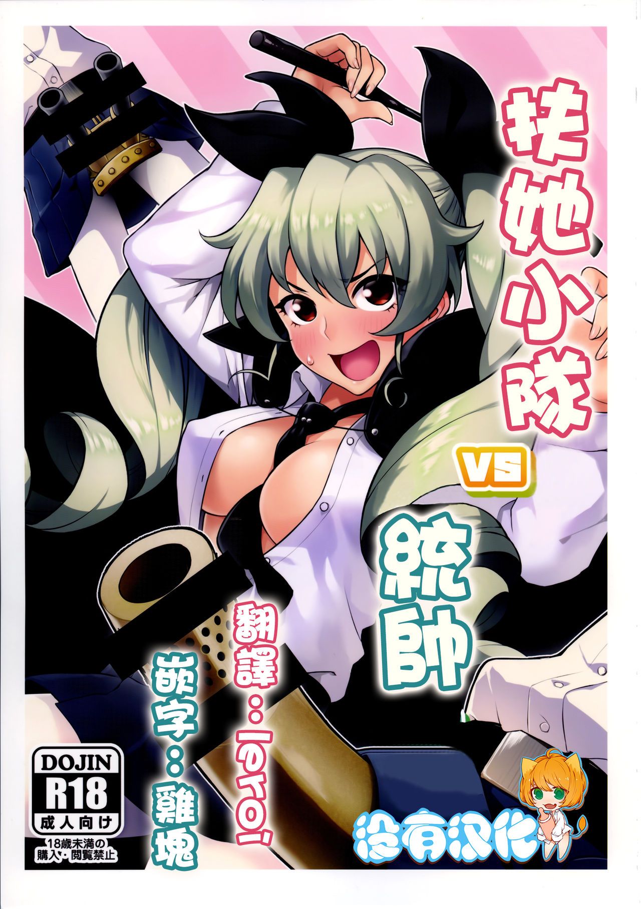 01