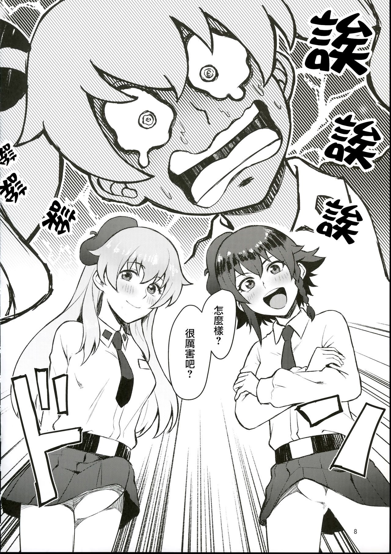 07