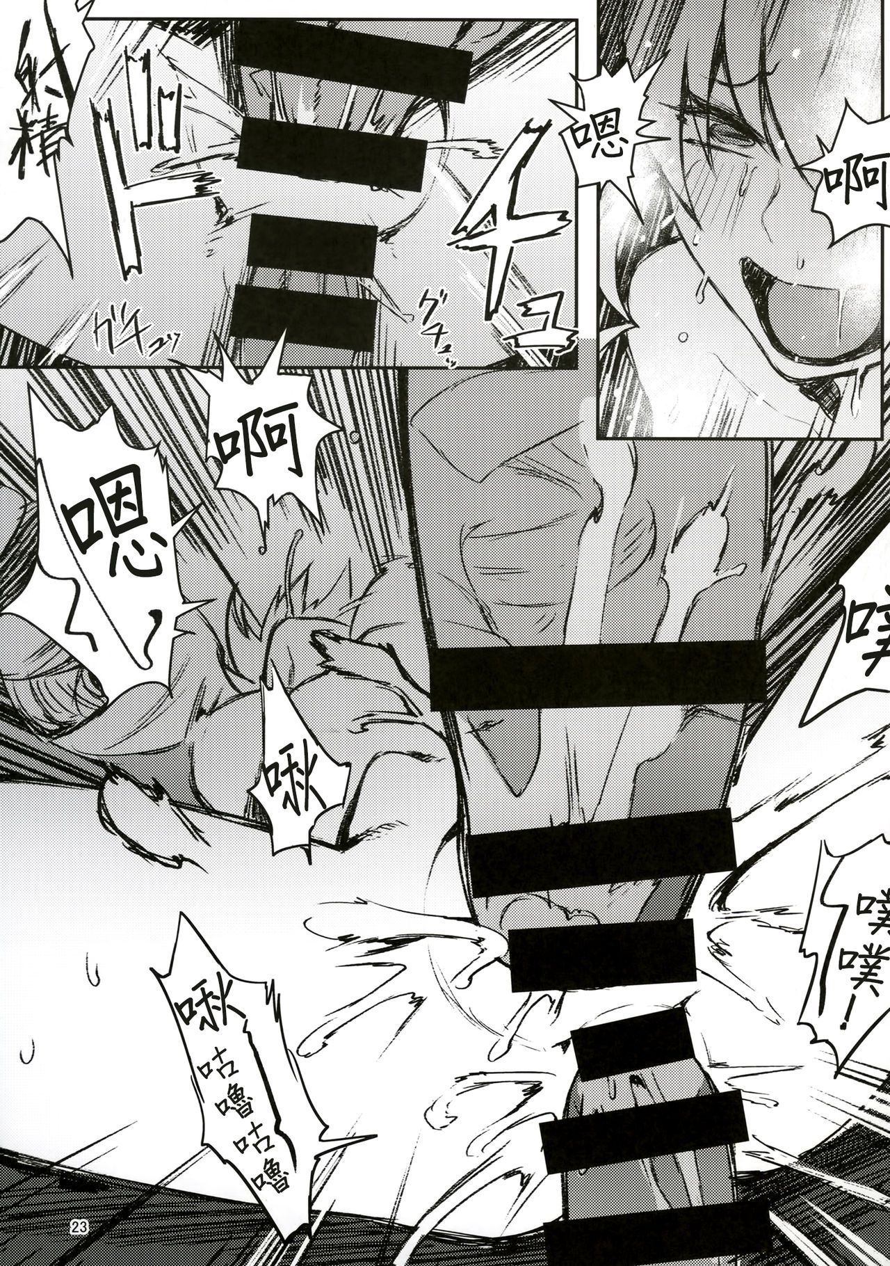 21