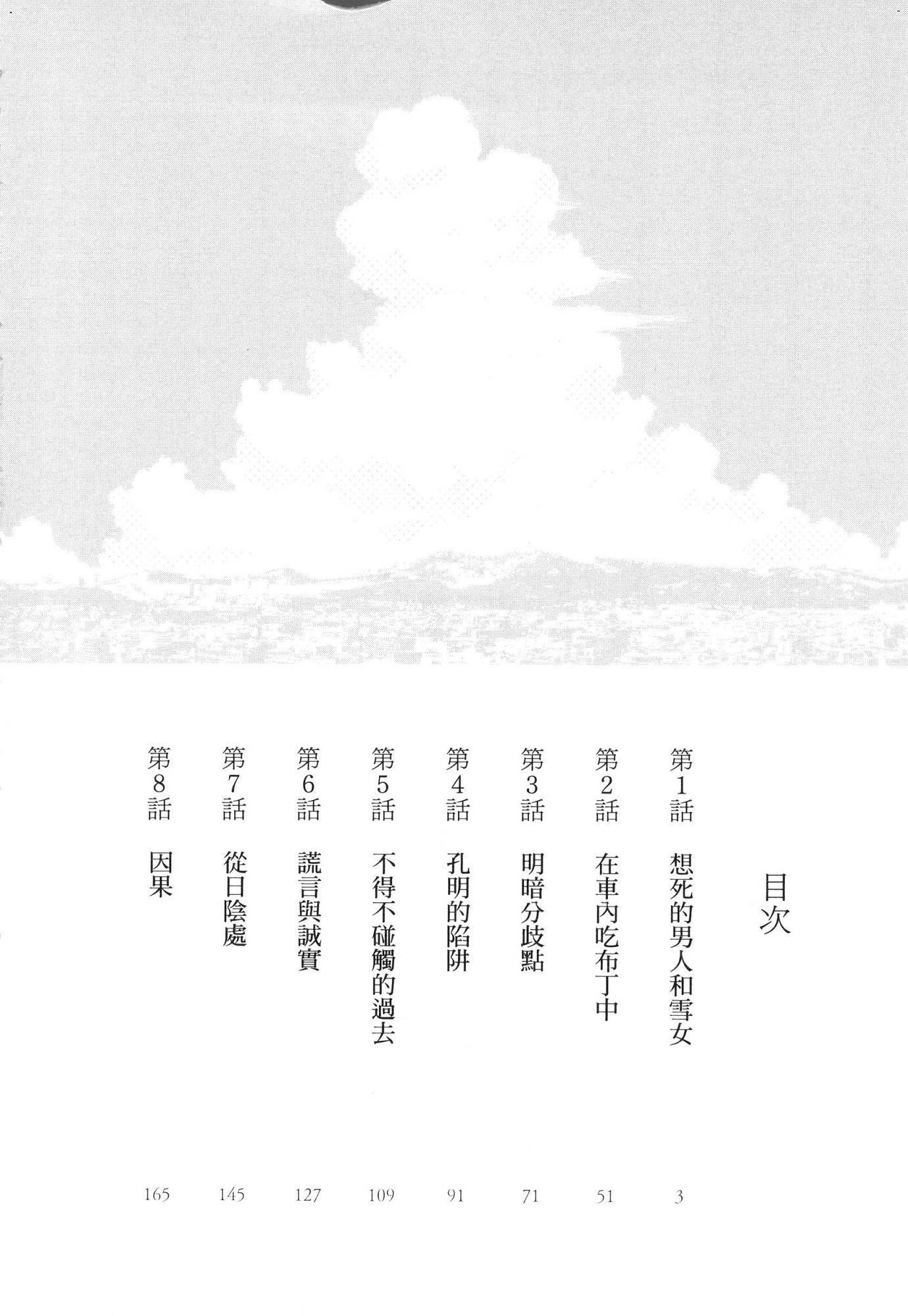 風的工房004