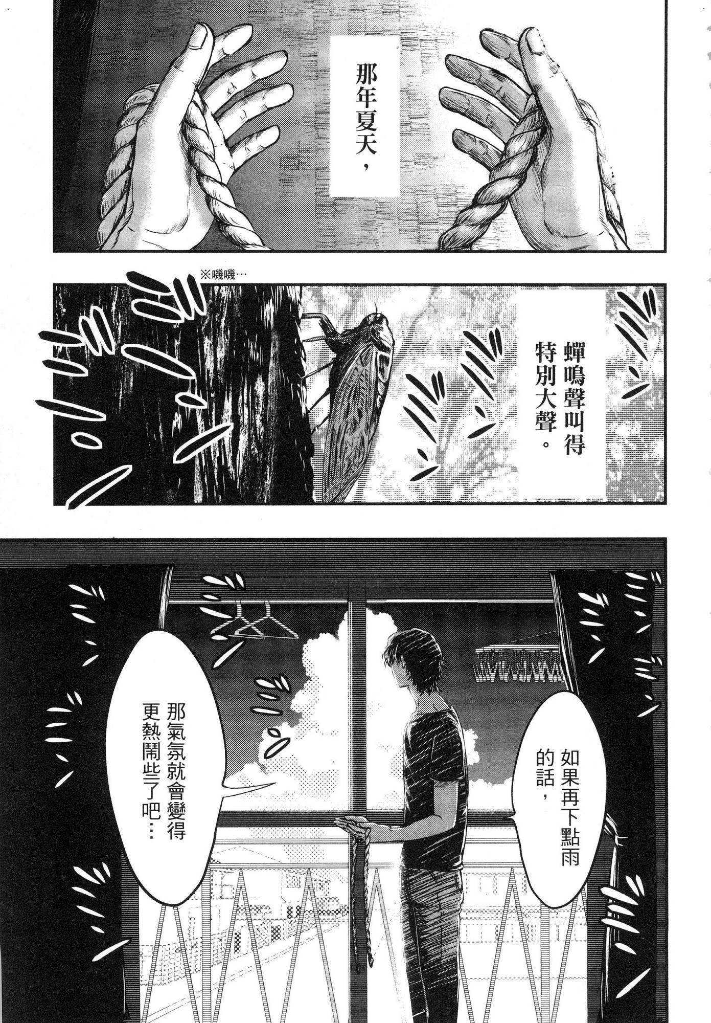 風的工房009